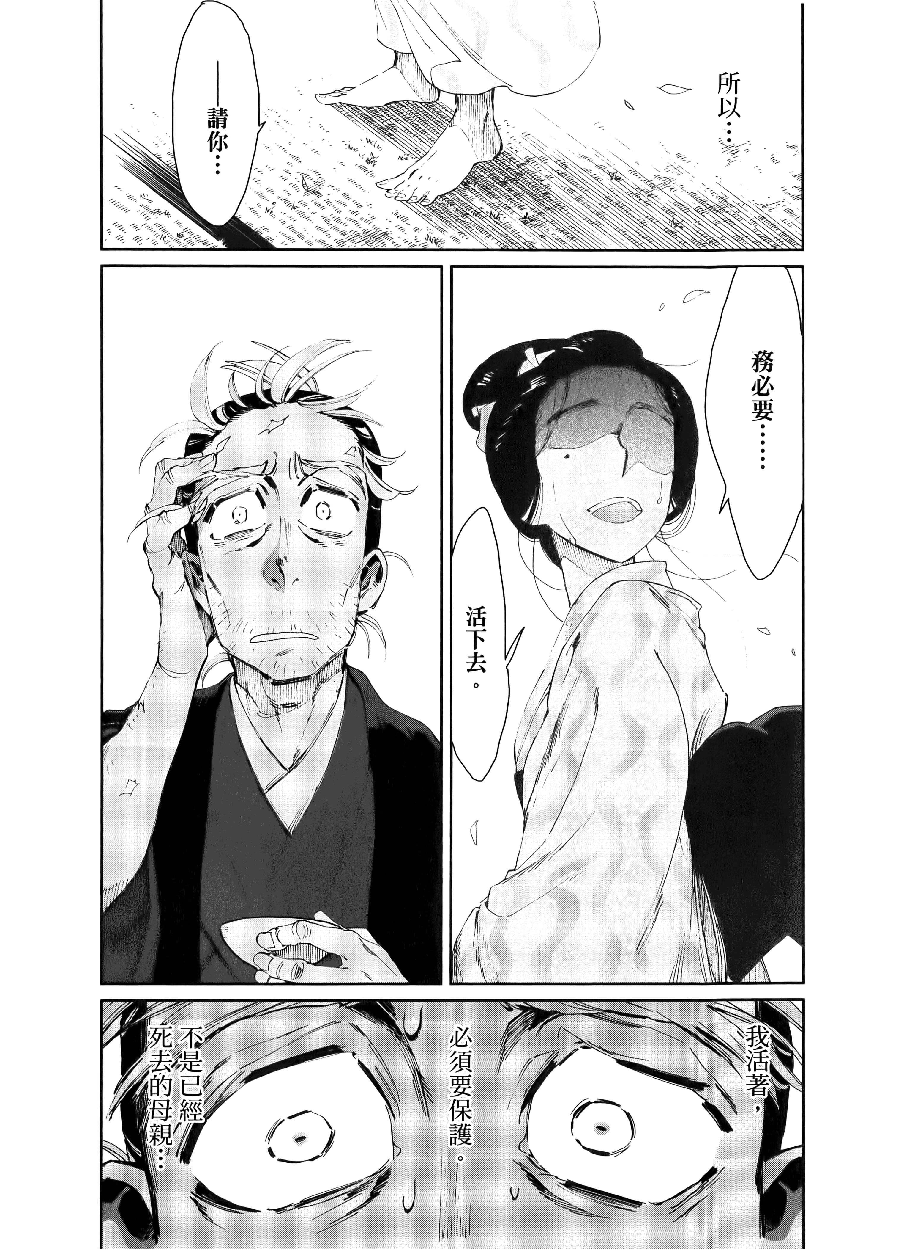 第 44 页