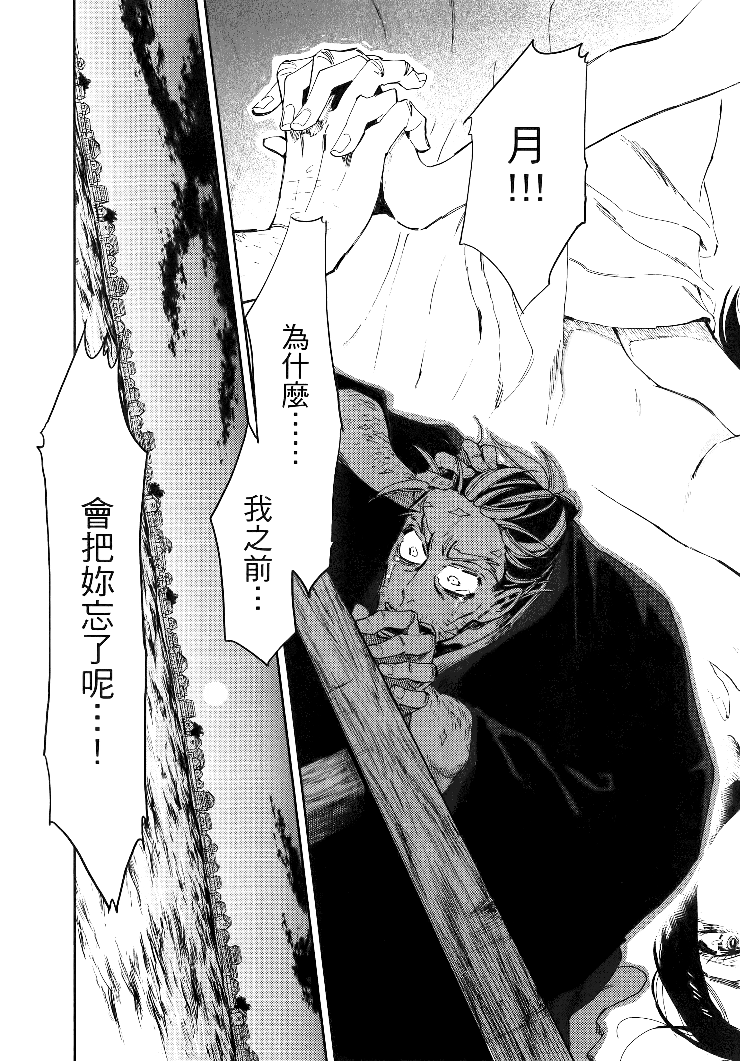 第 49 页