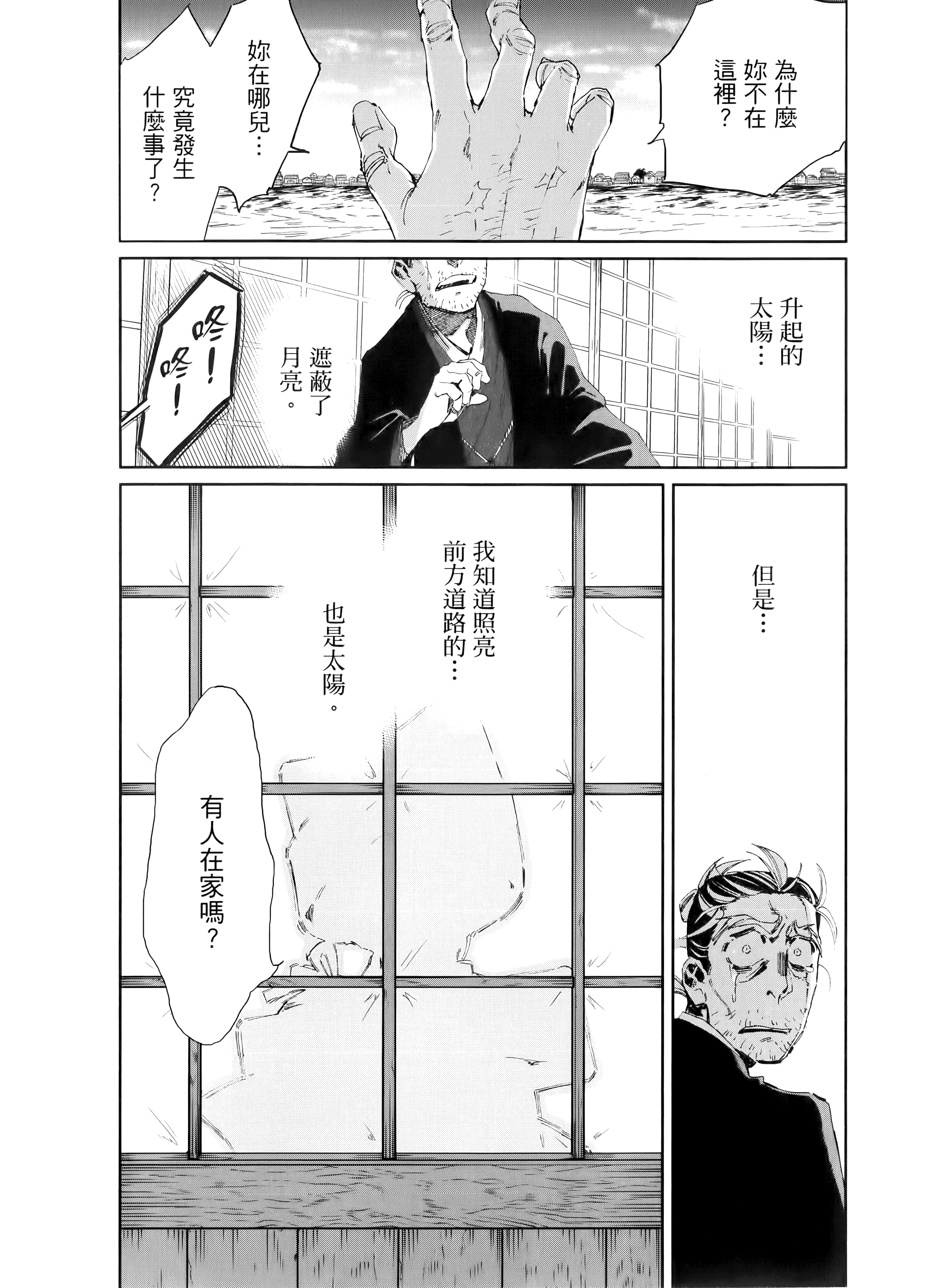 第 50 页