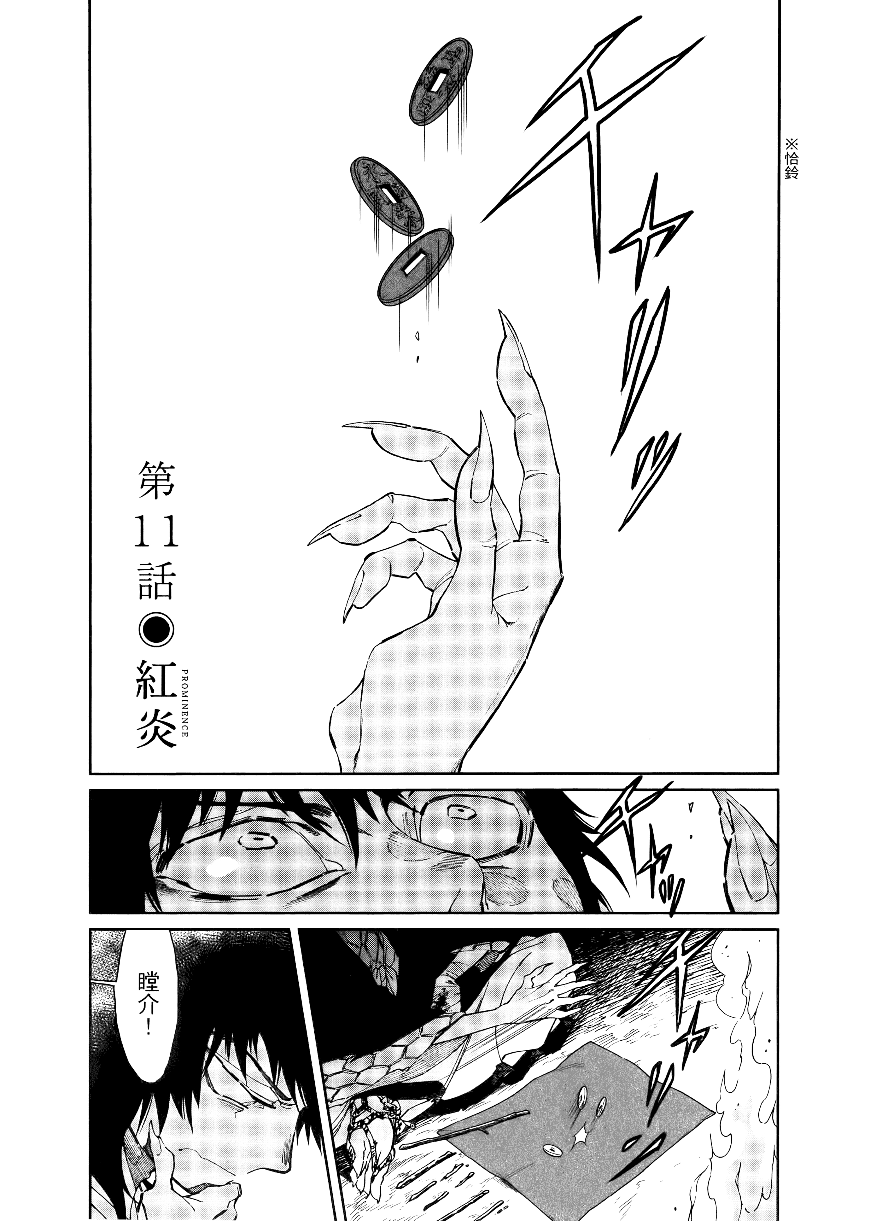 第 51 页