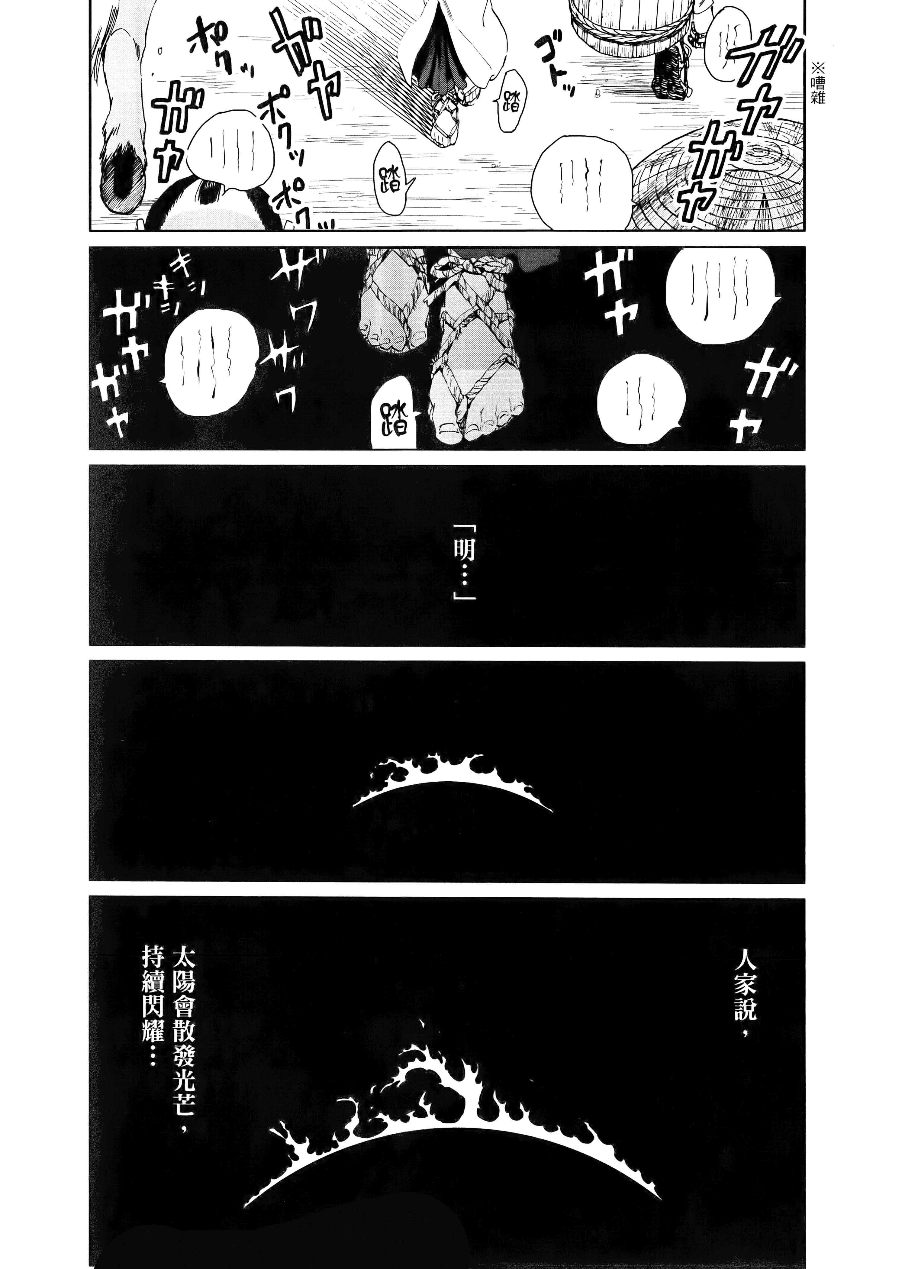 第 55 页