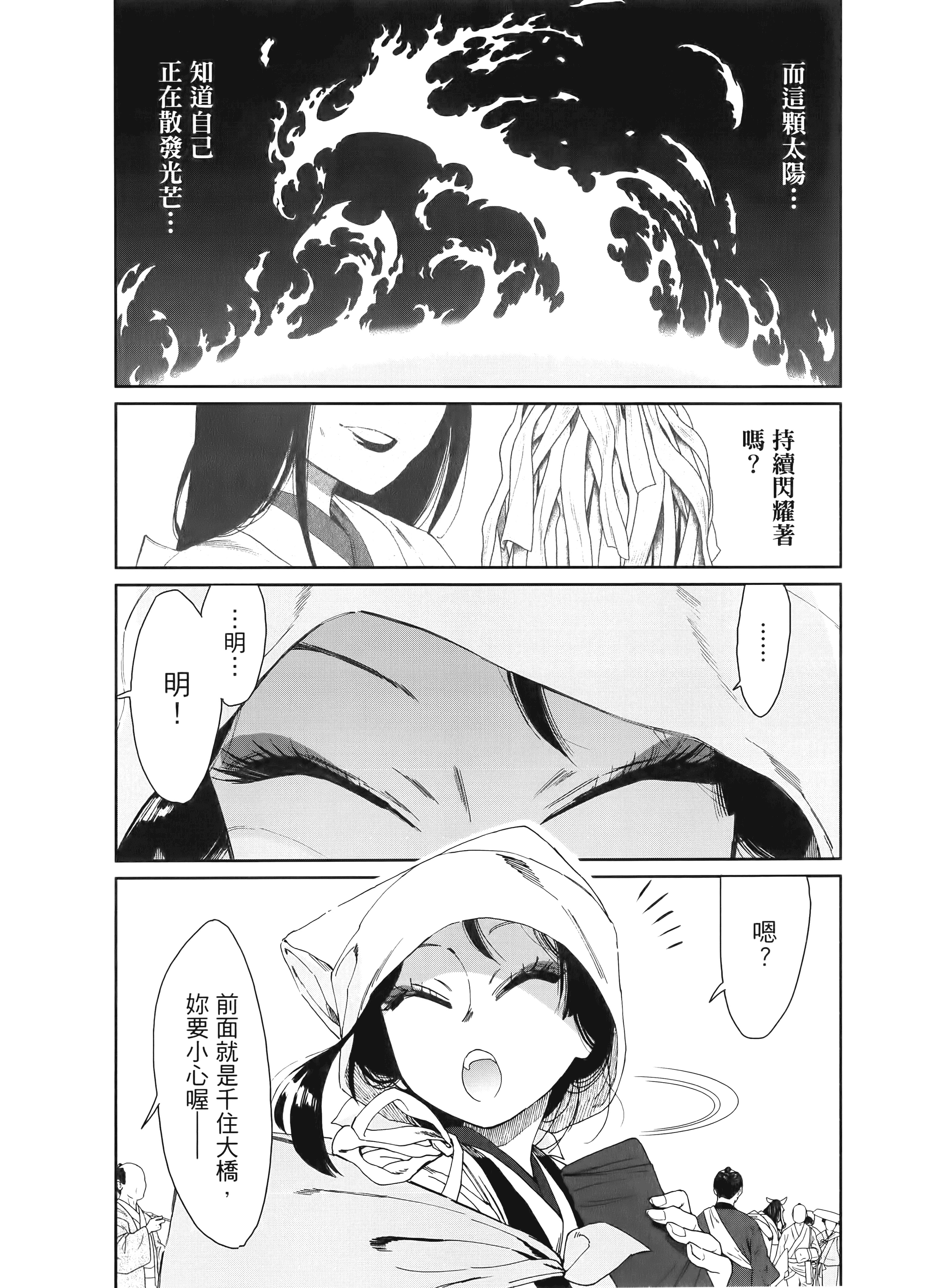 第 56 页