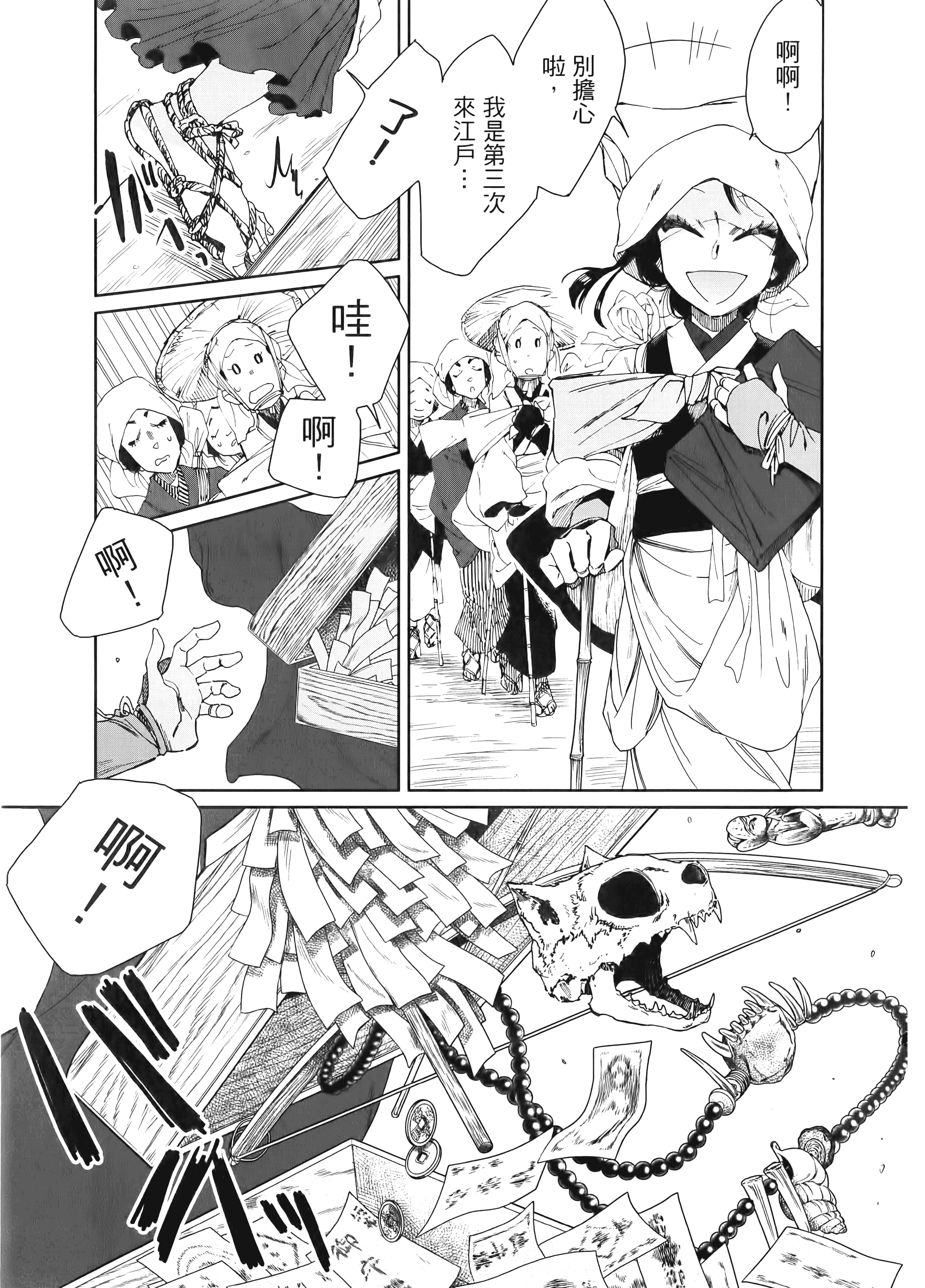第 57 页