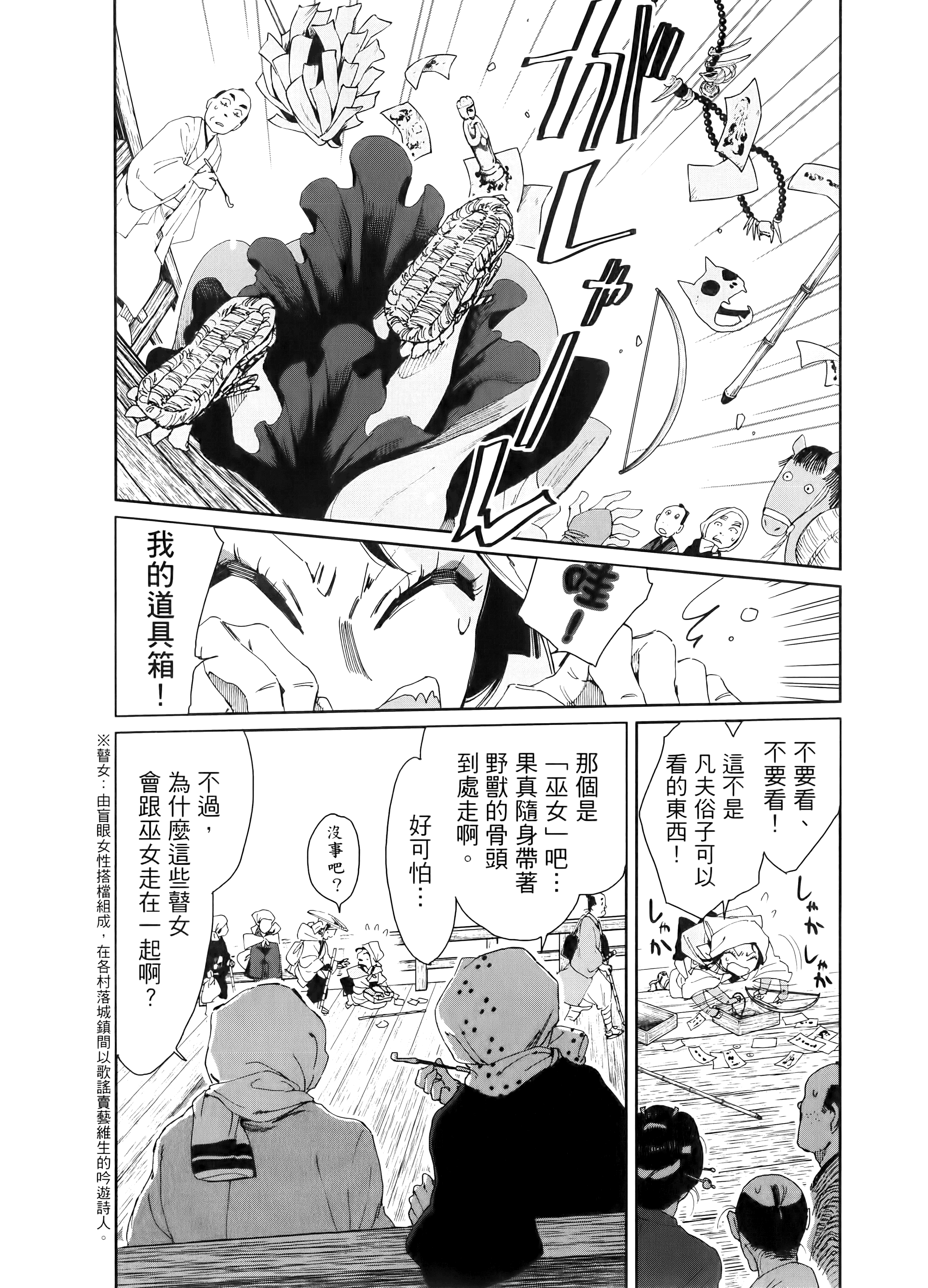 第 58 页
