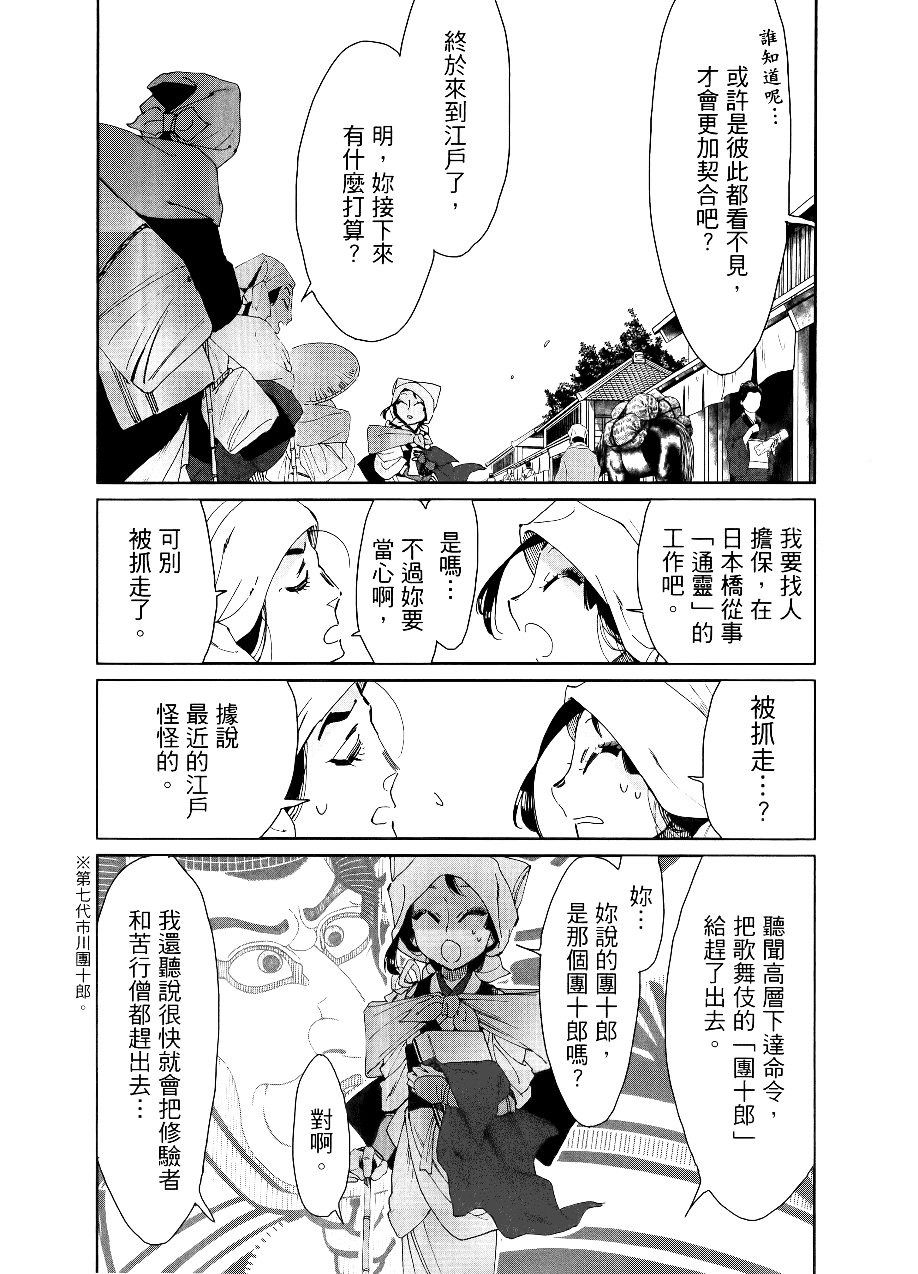 第 59 页