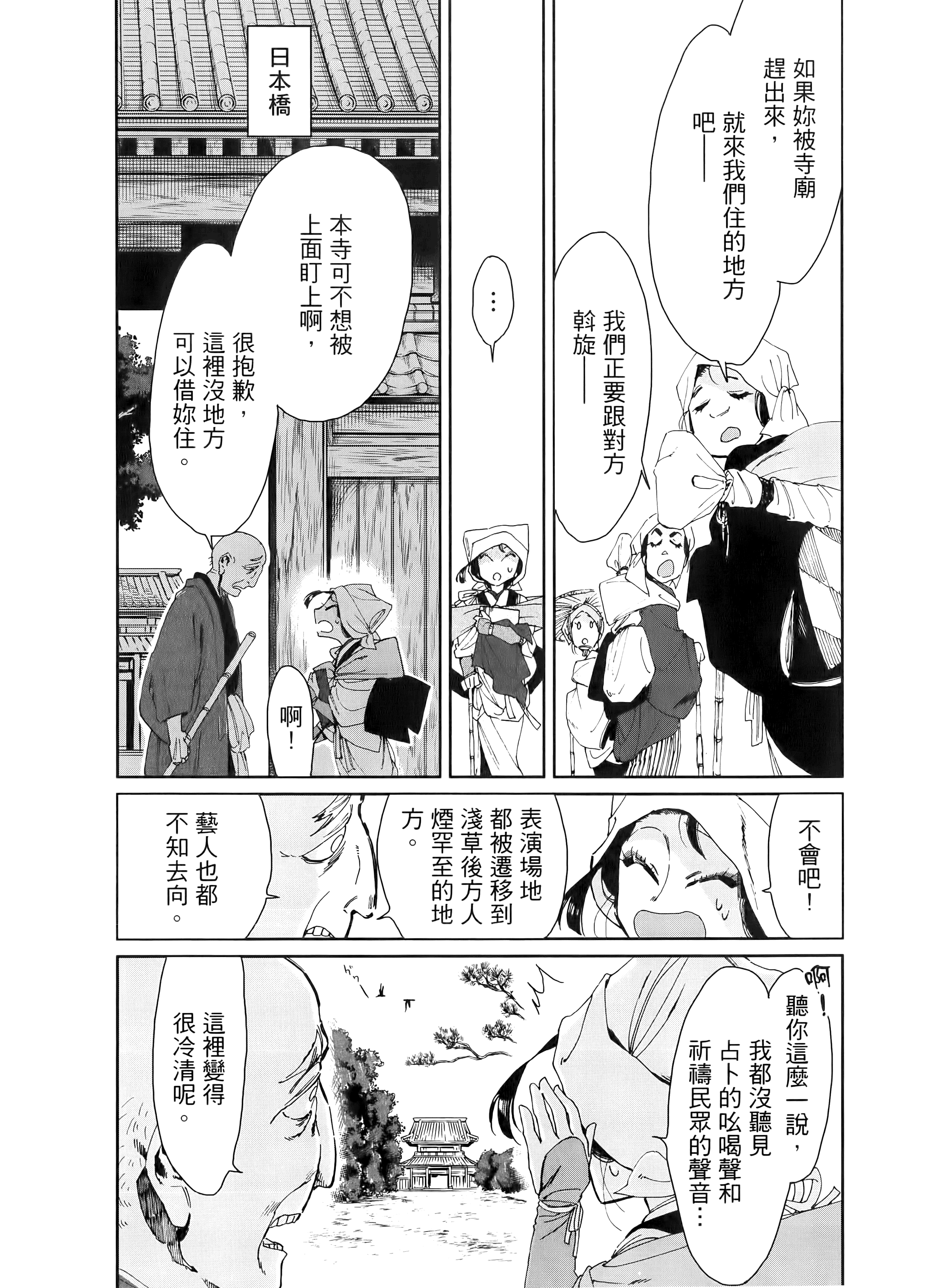 第 60 页