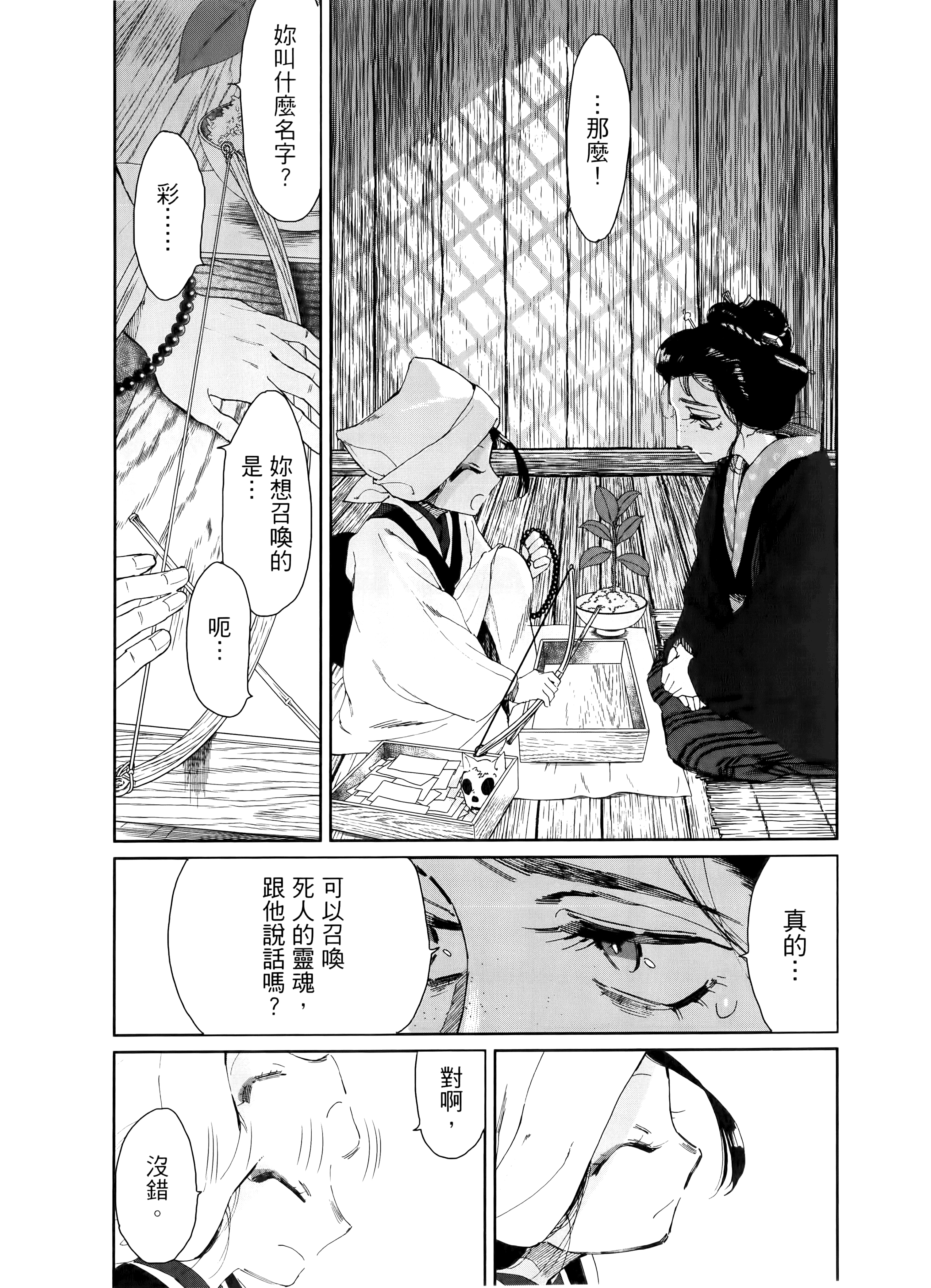 第 62 页