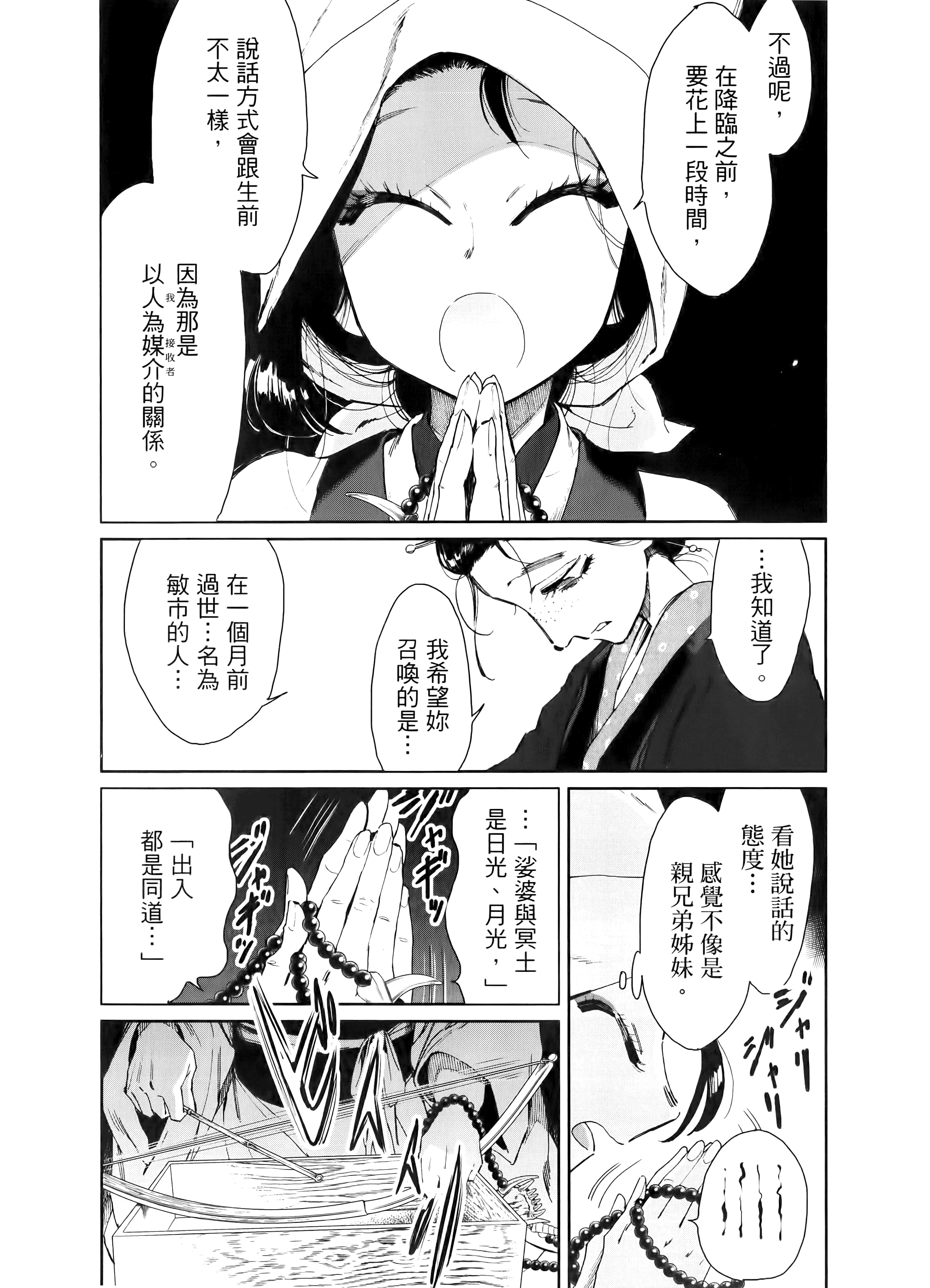 第 63 页