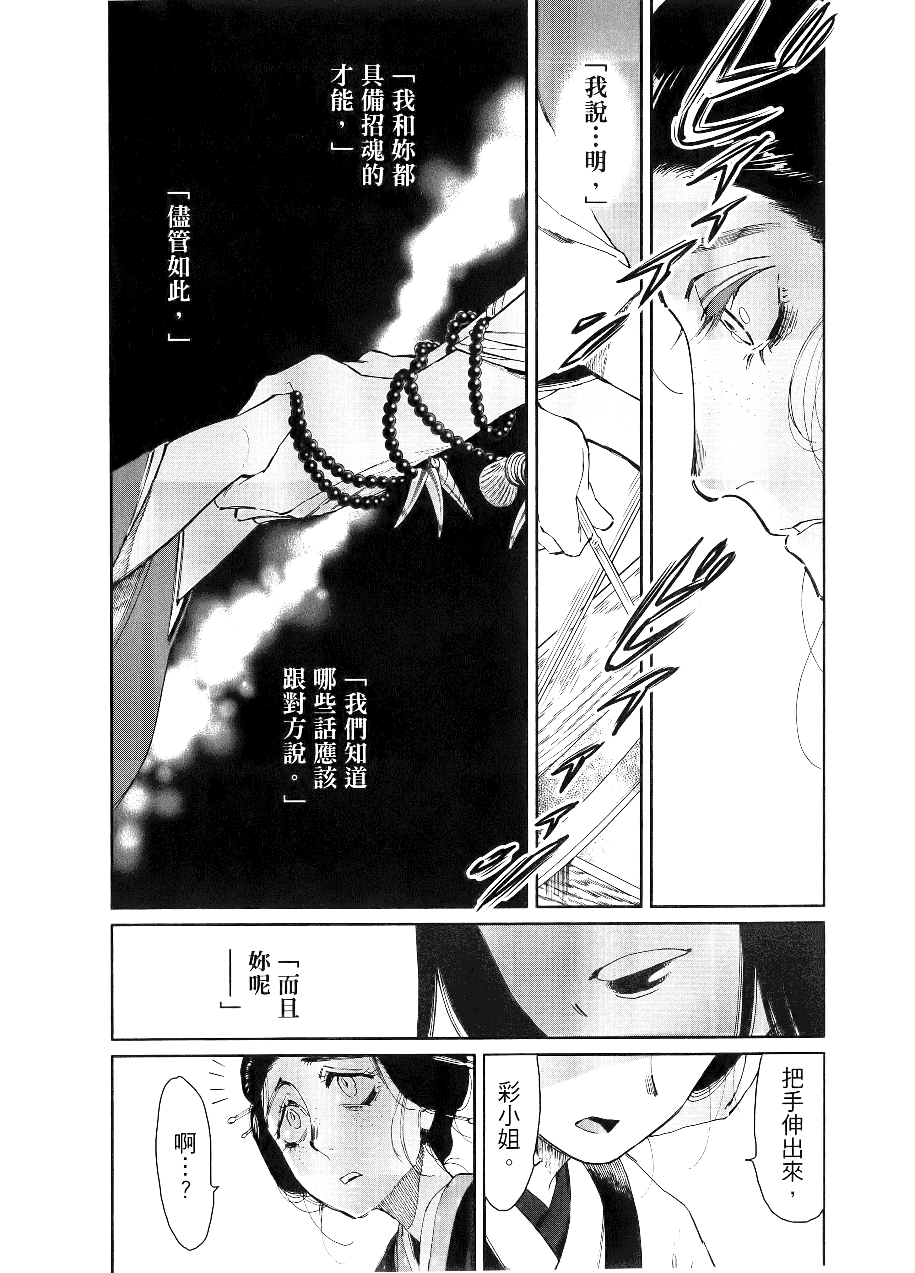 第 64 页