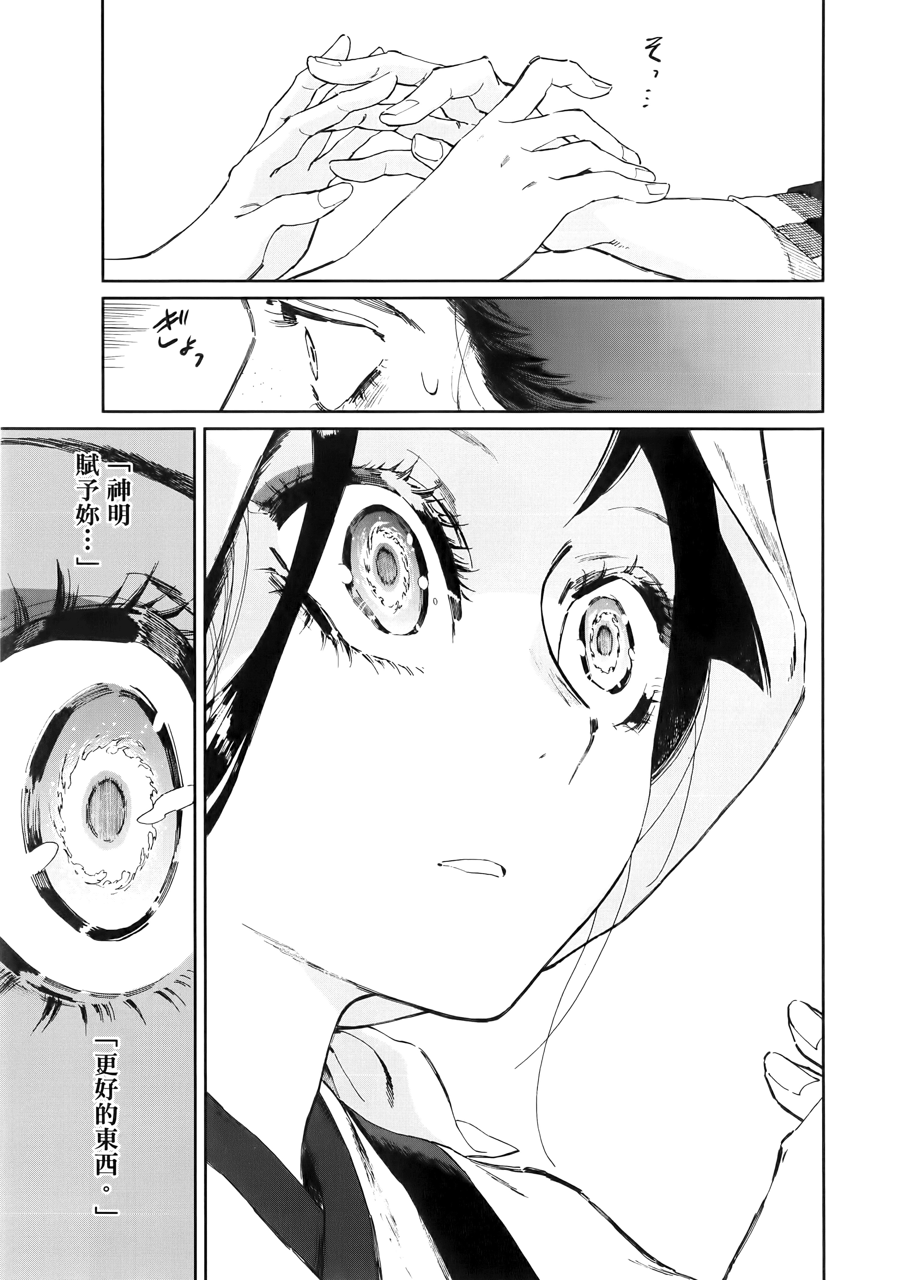 第 65 页