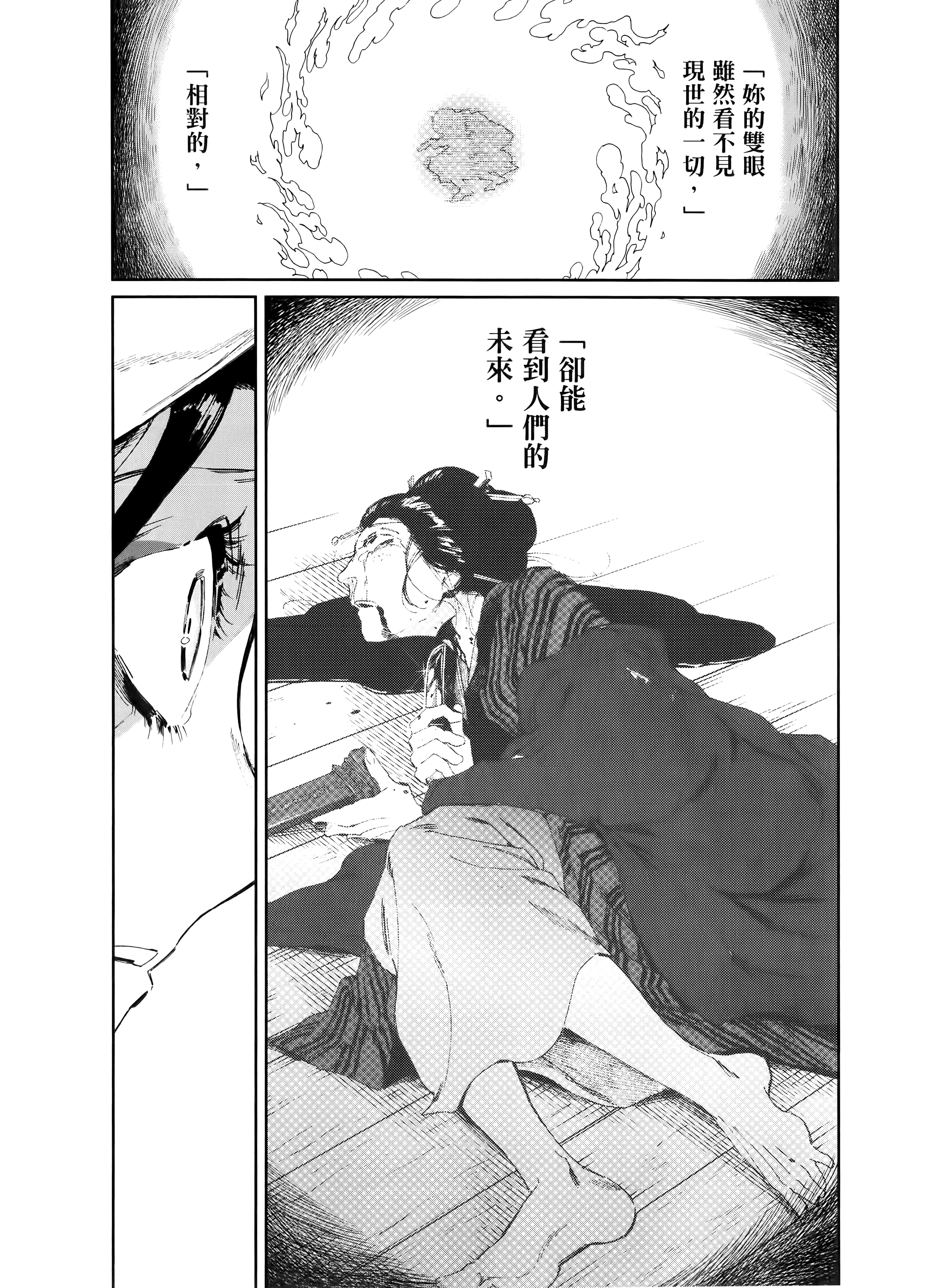 第 66 页