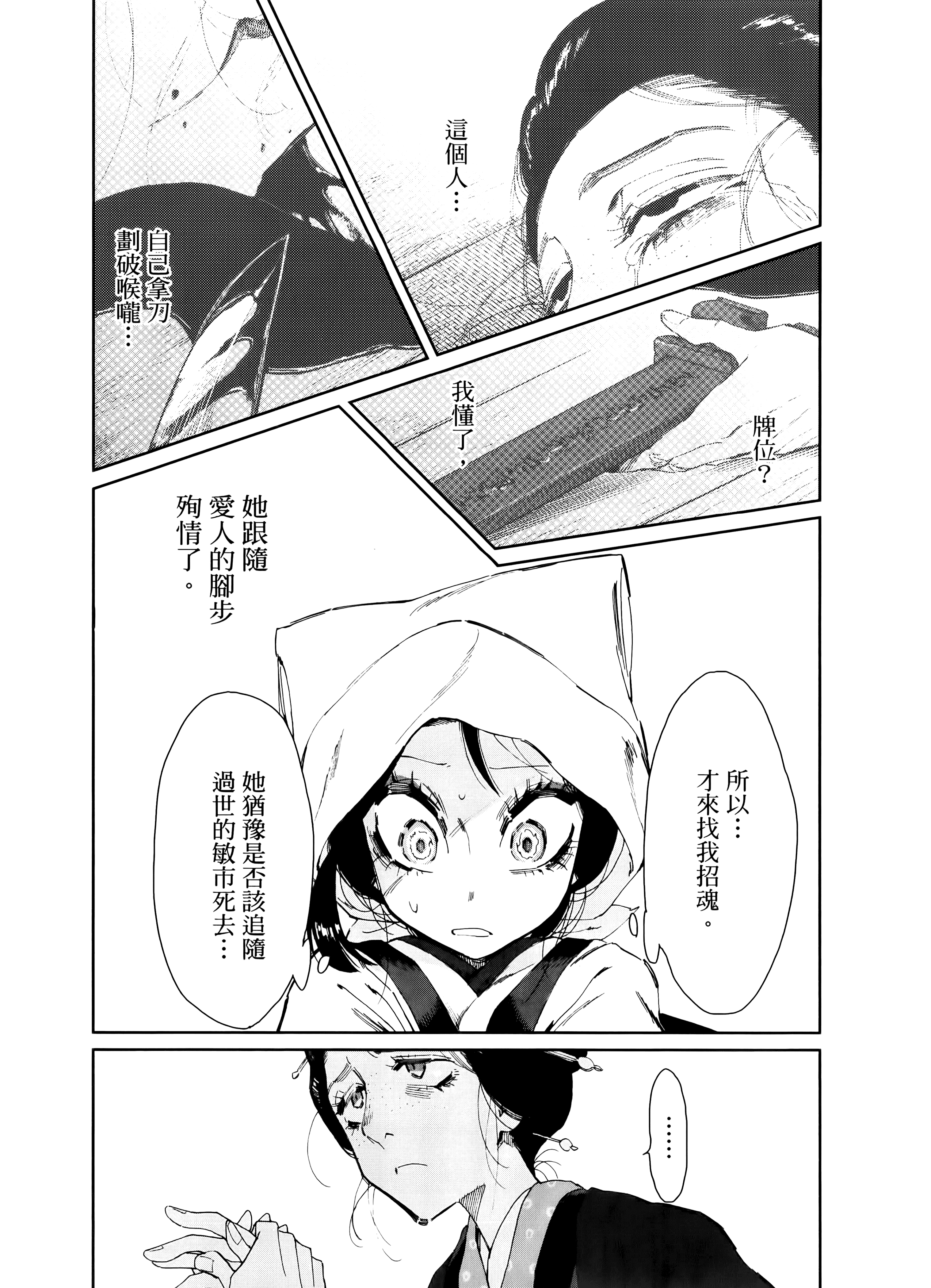 第 67 页