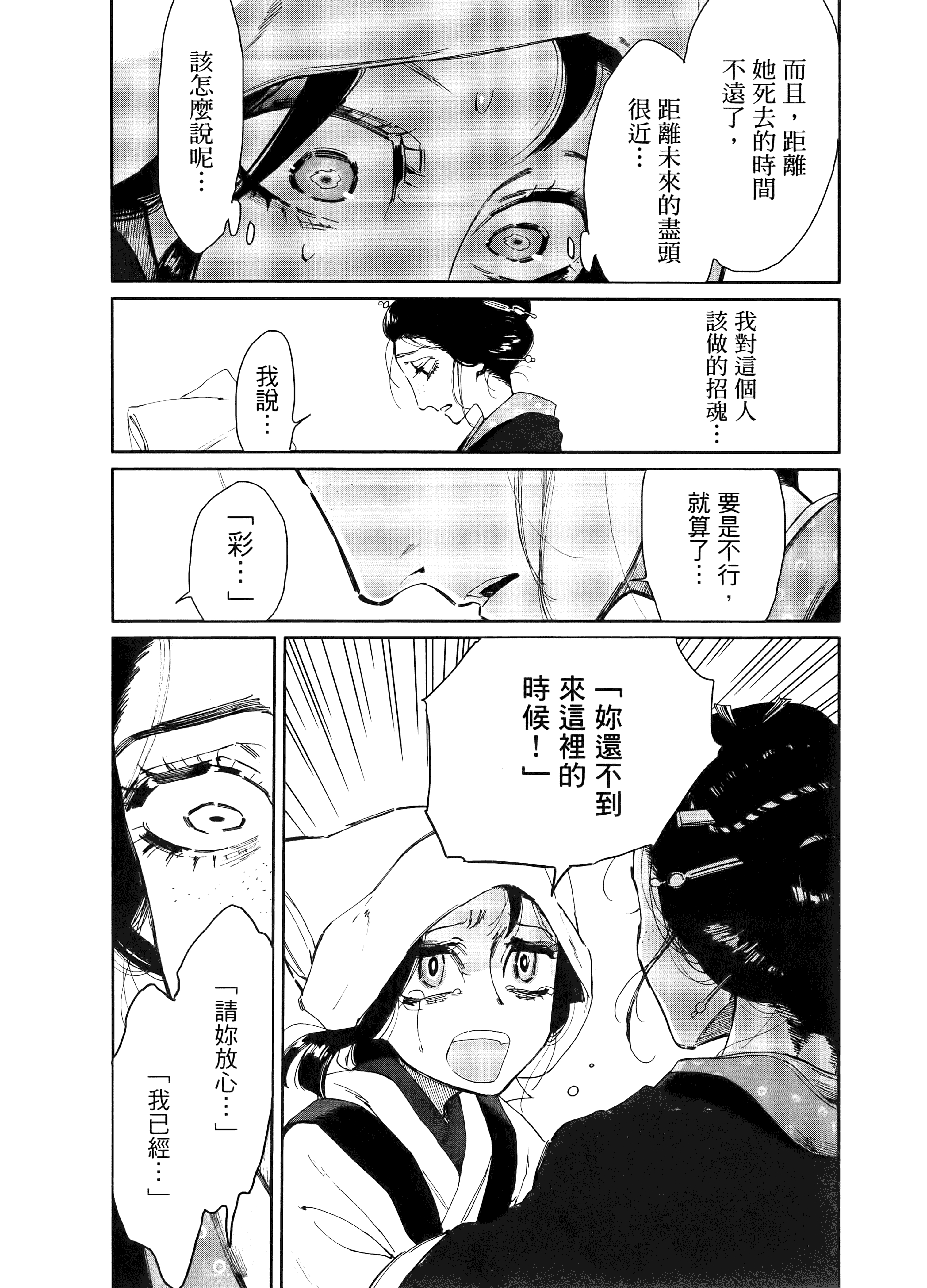 第 68 页