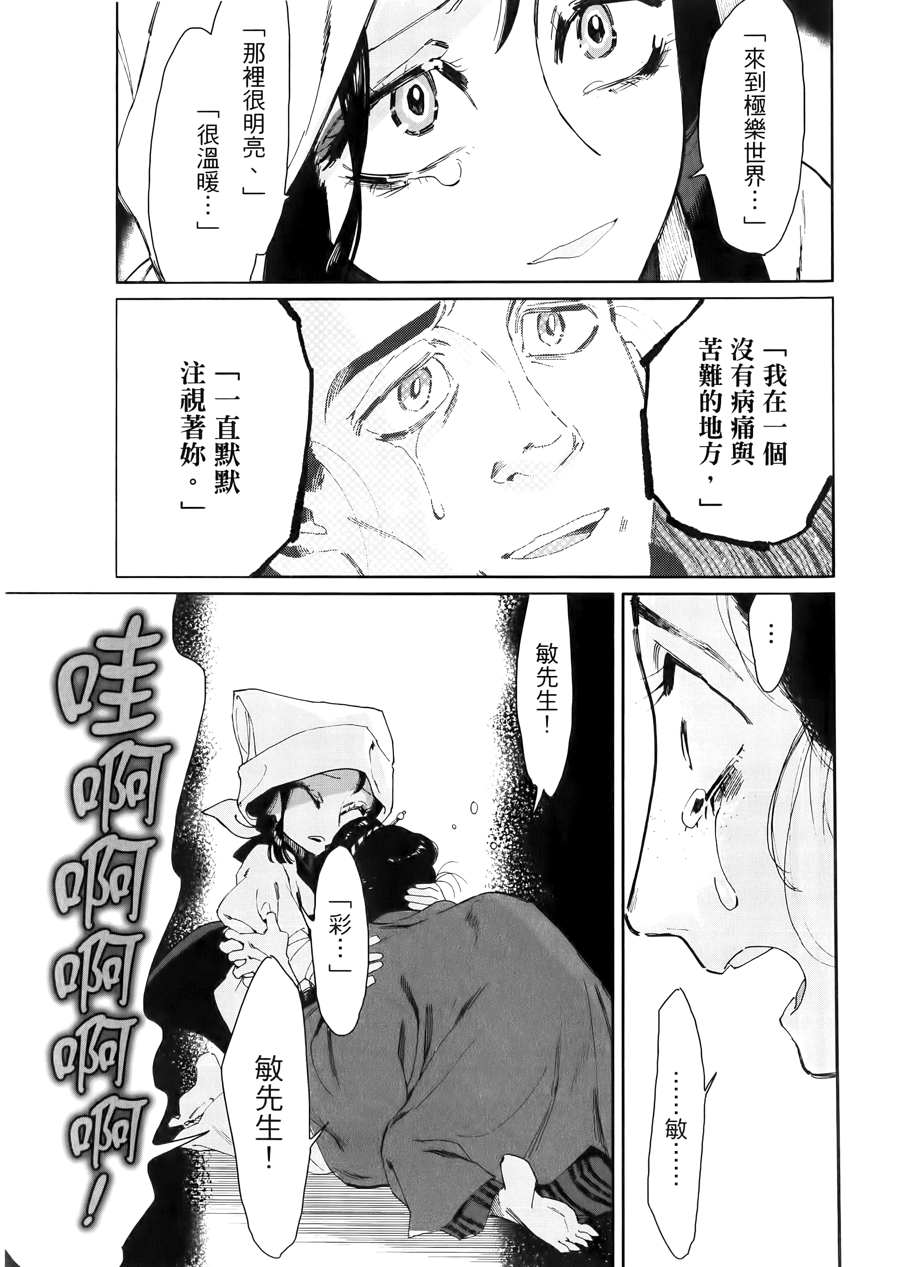 第 69 页