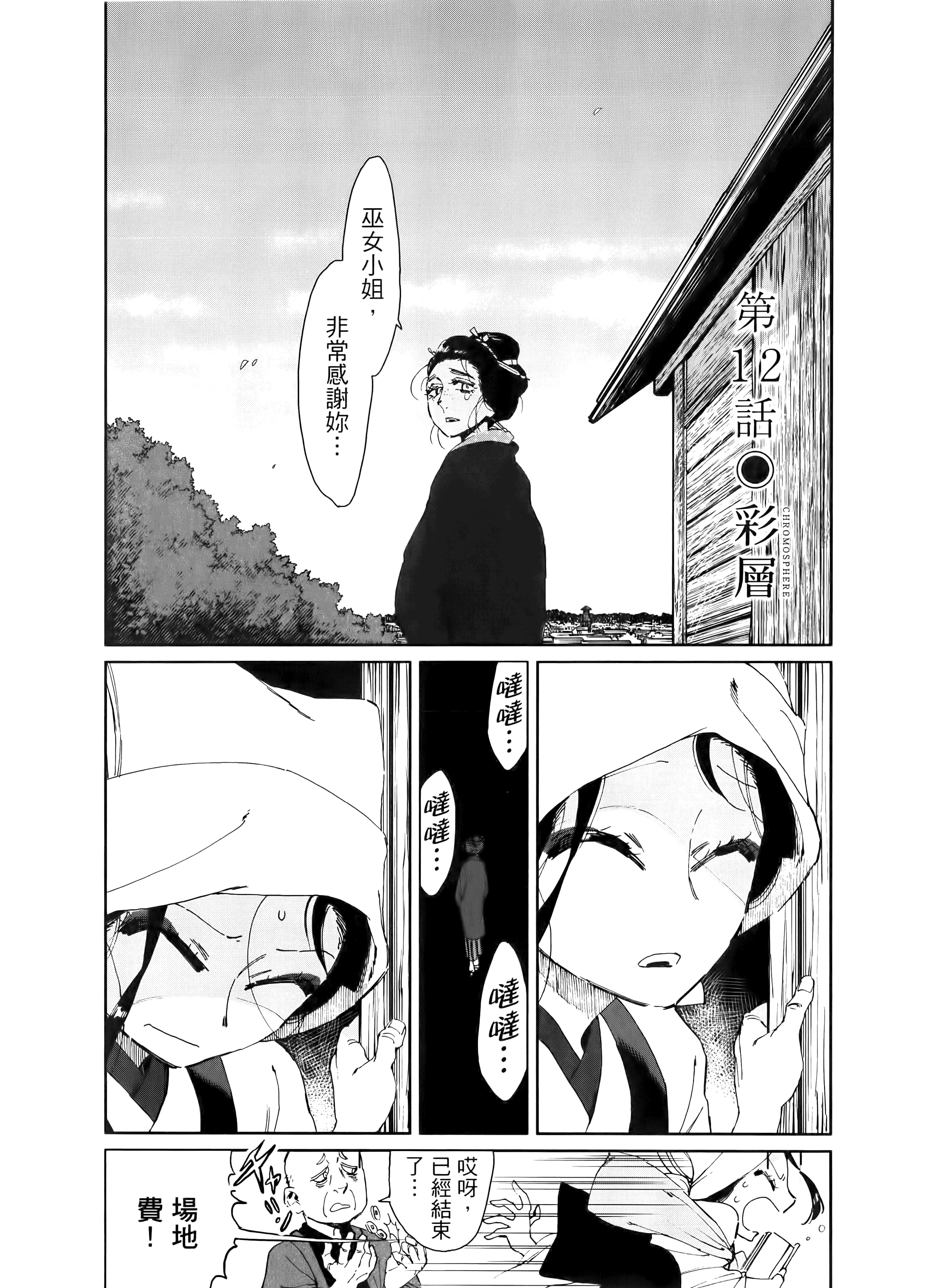 第 71 页