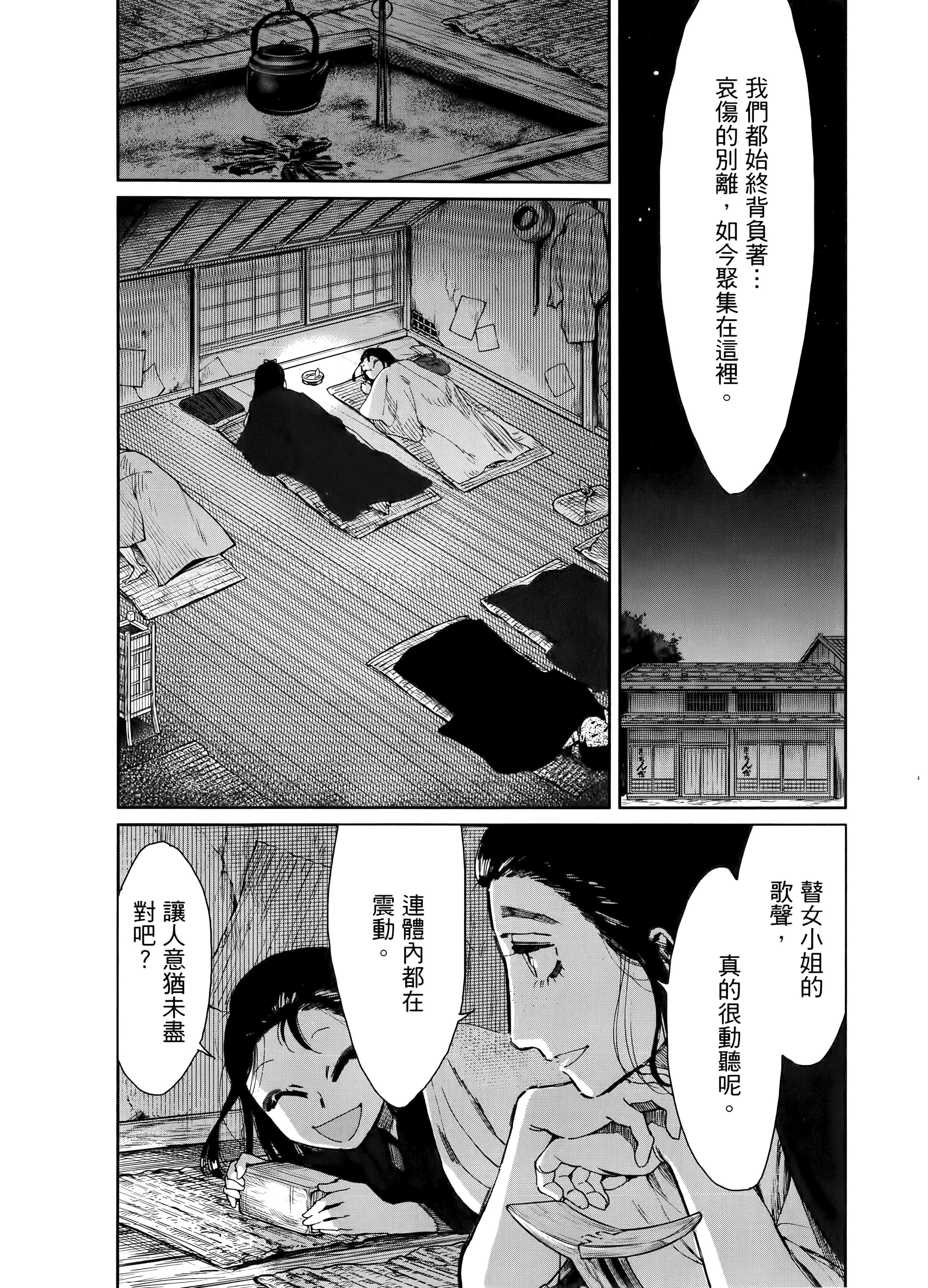 第 80 页