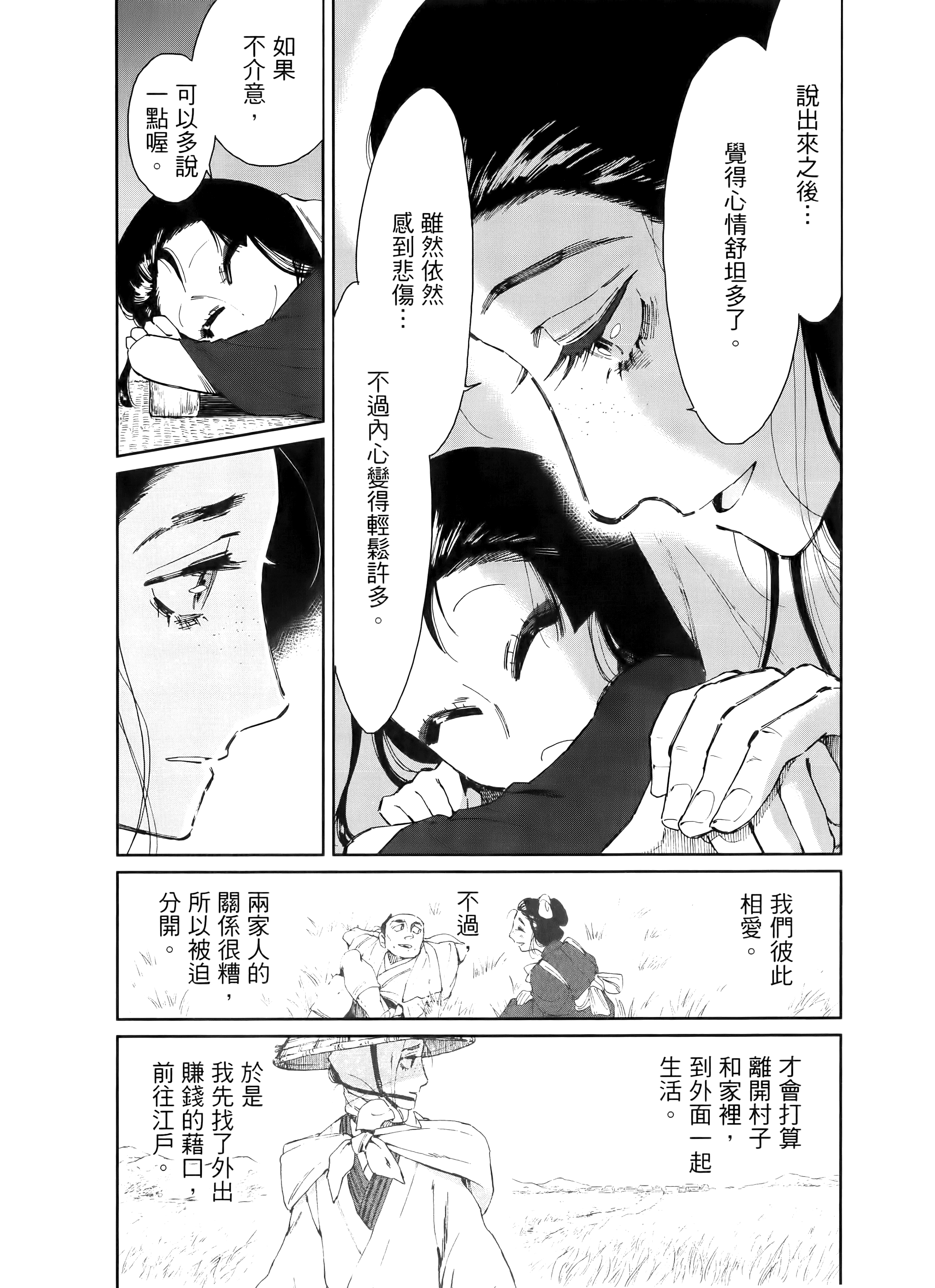第 82 页