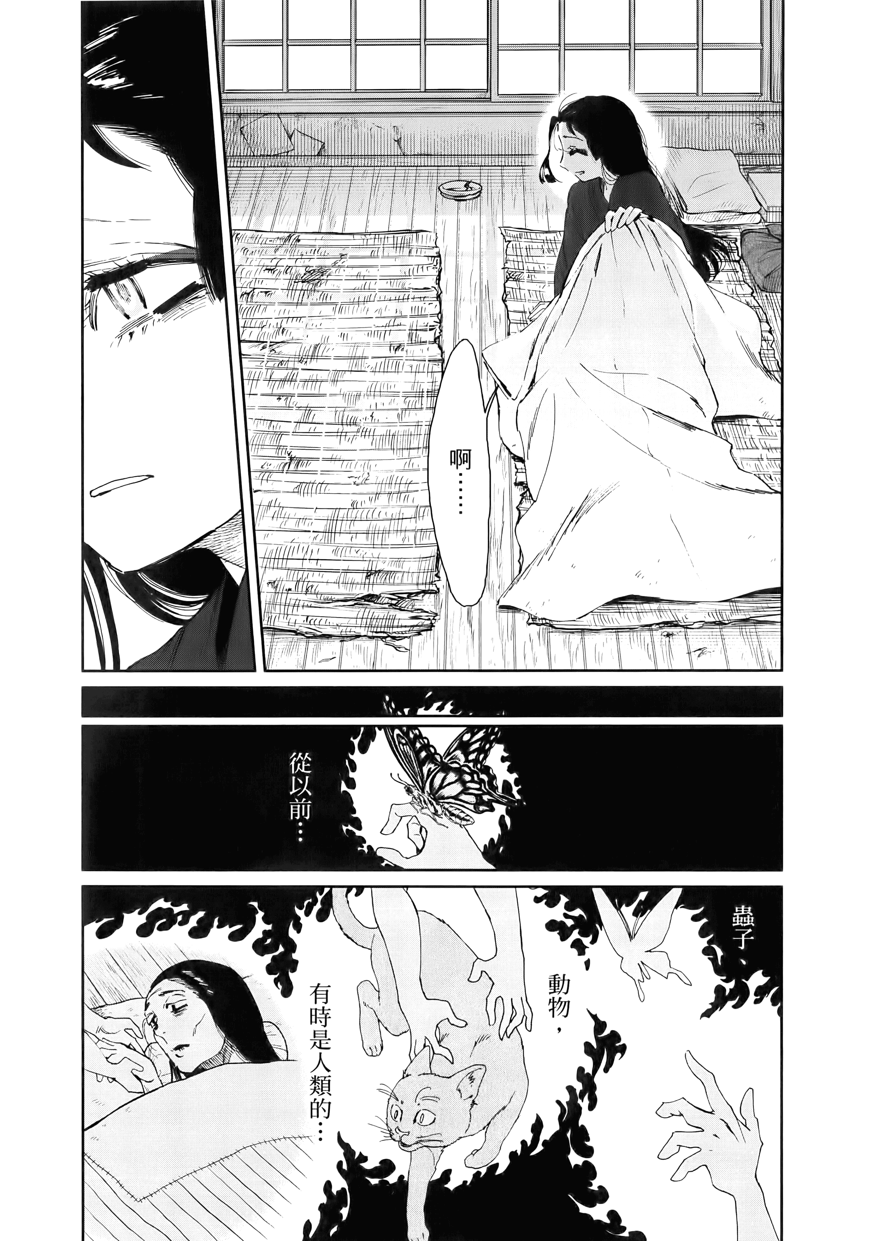 第 85 页