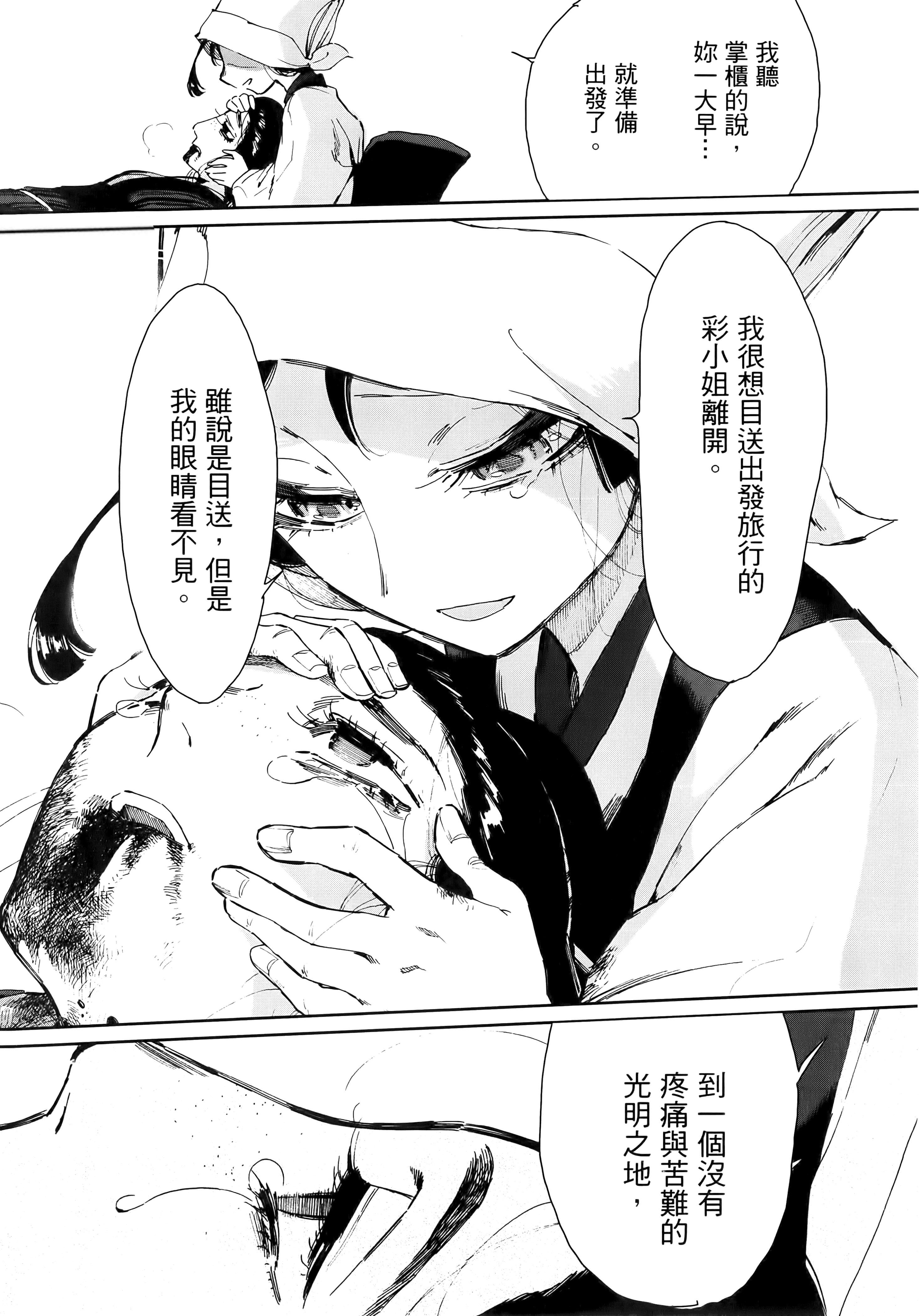 第 88 页