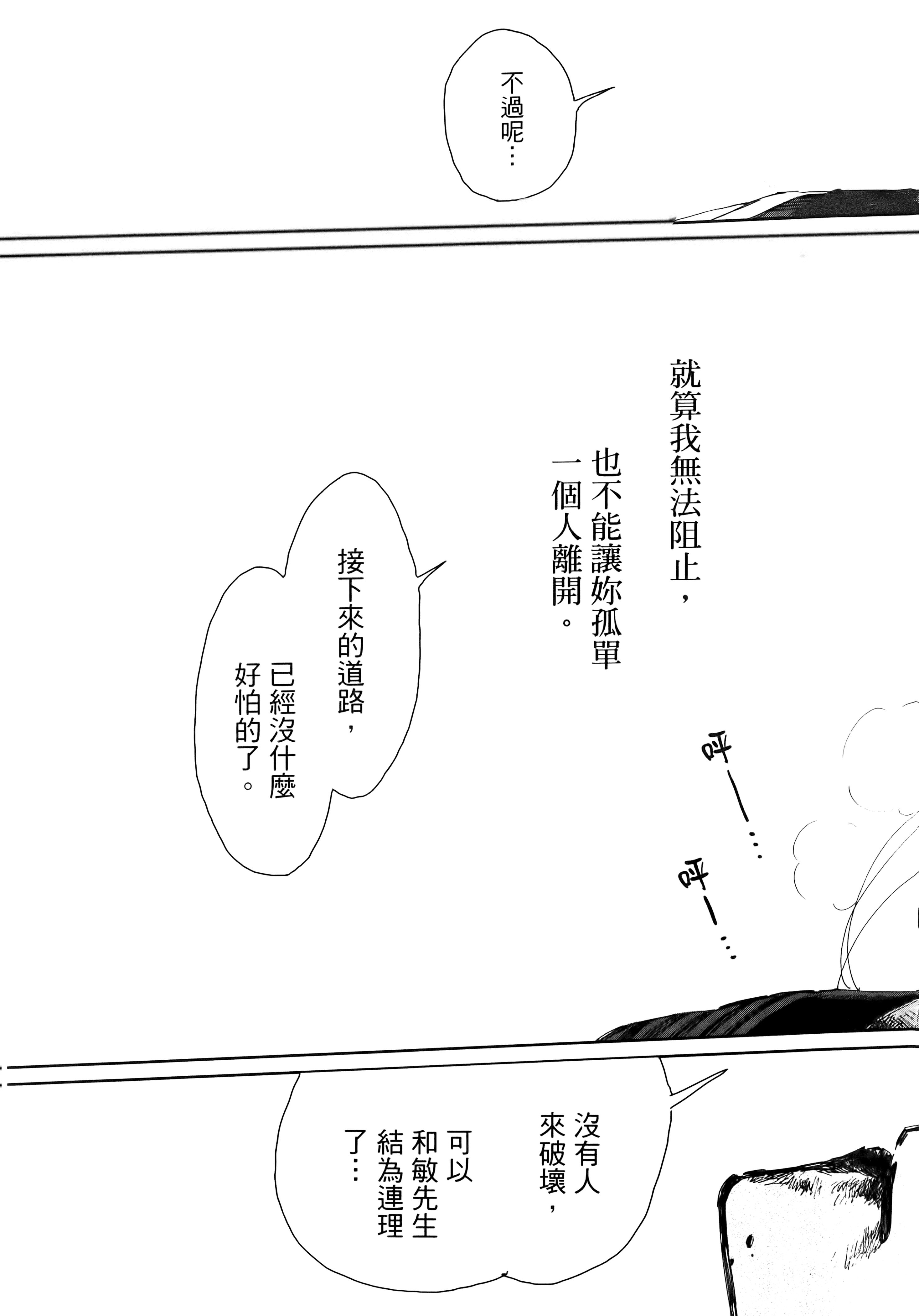第 89 页