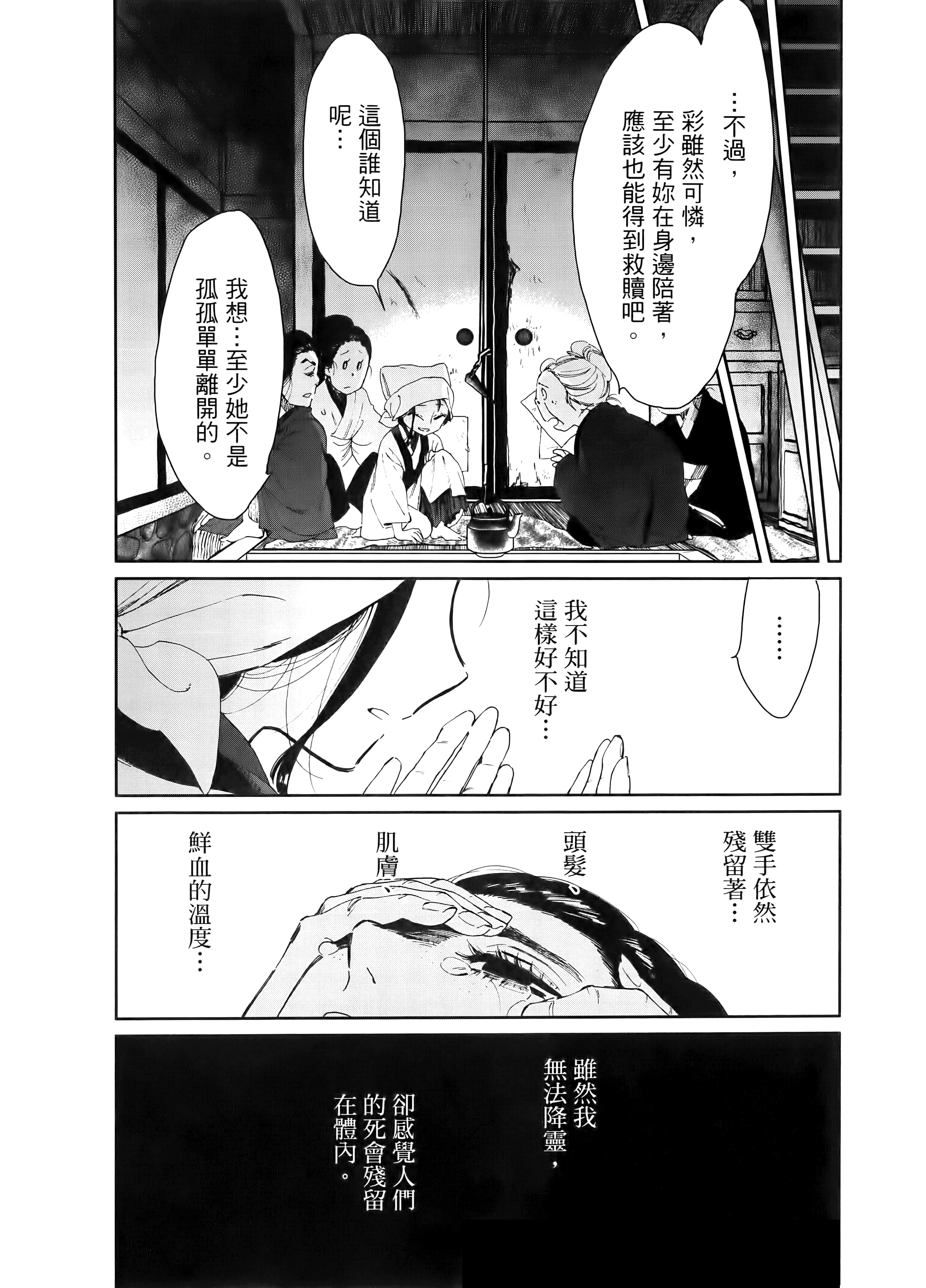 第 92 页