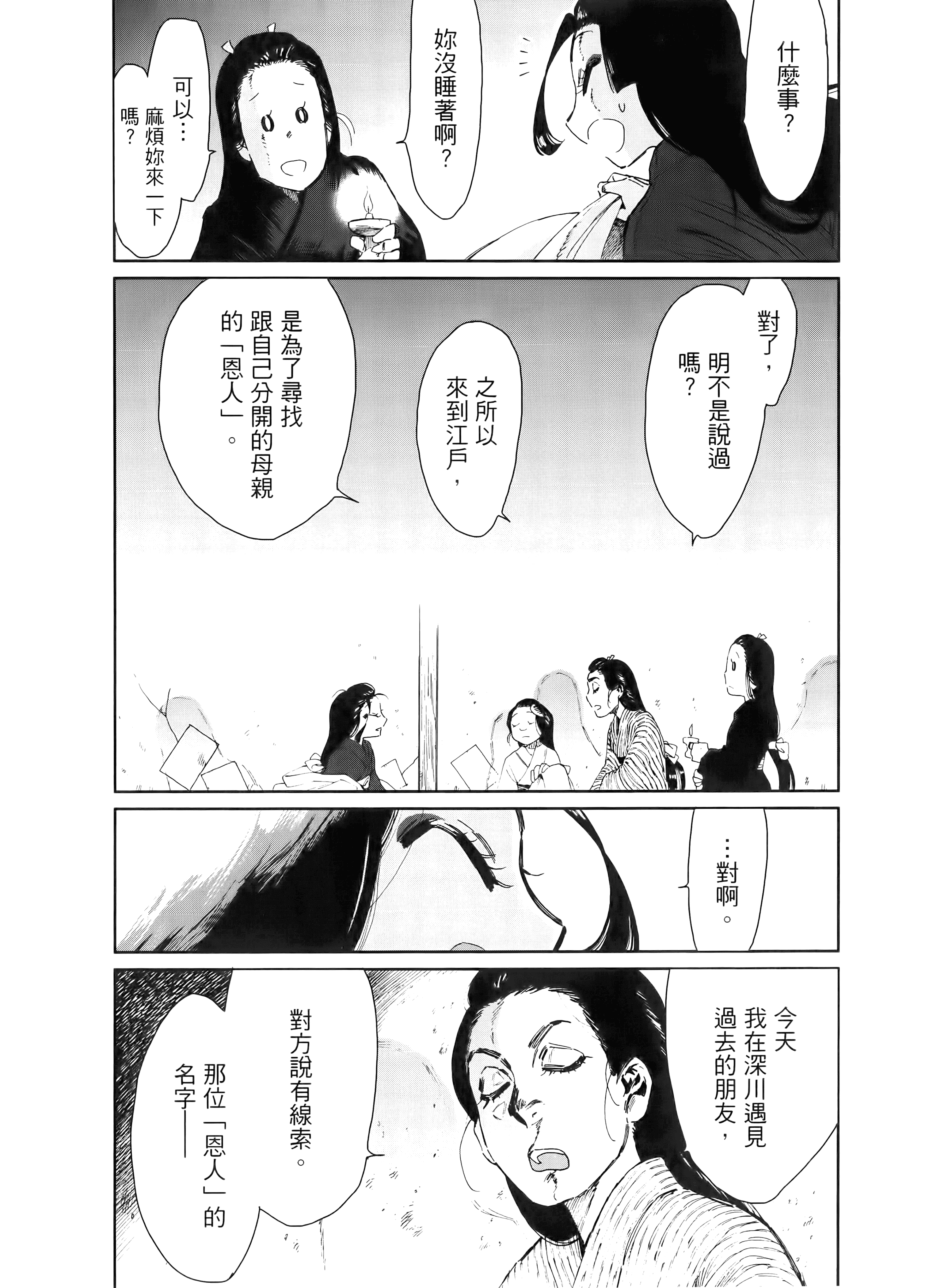 第 94 页