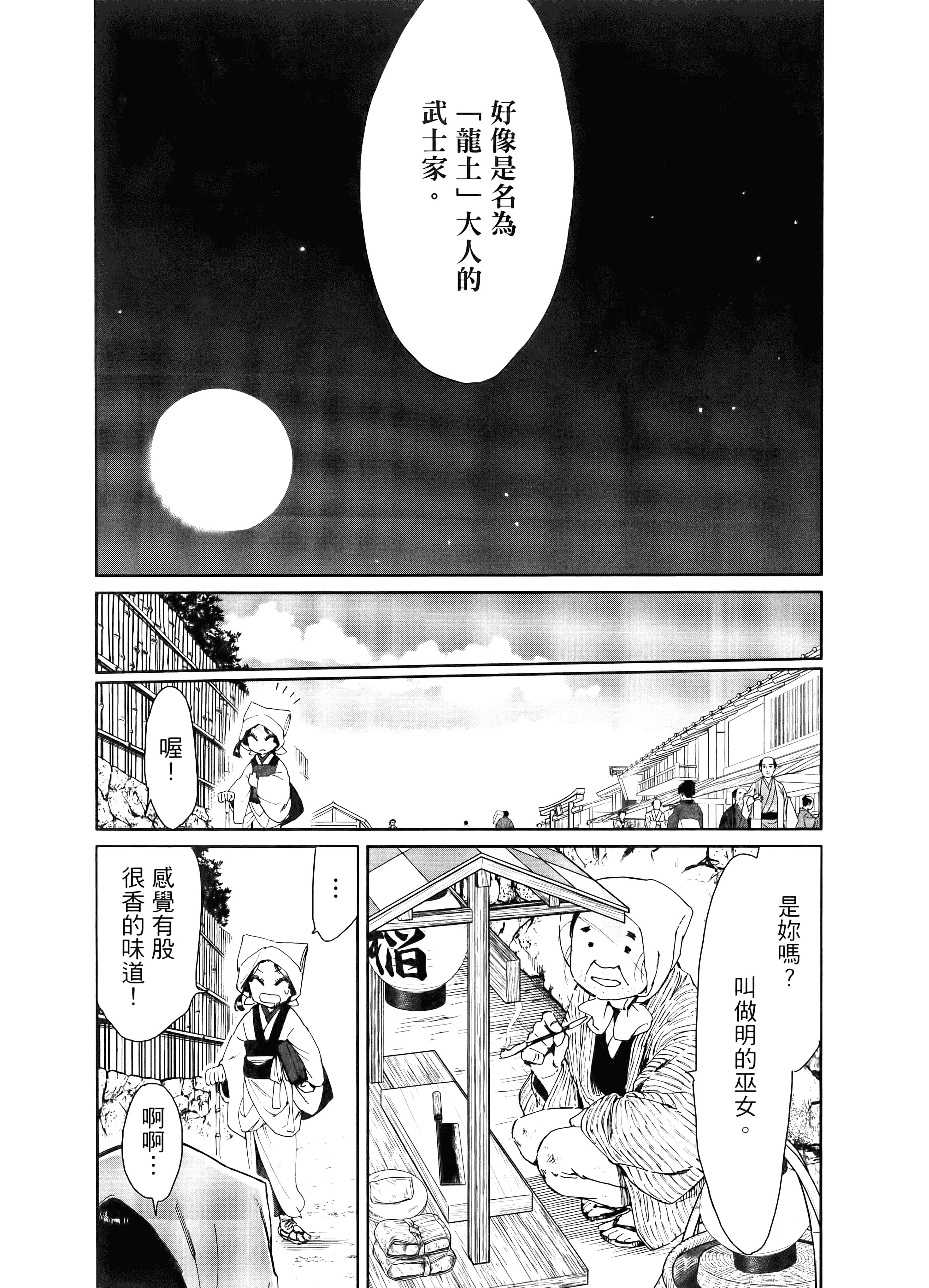 第 95 页