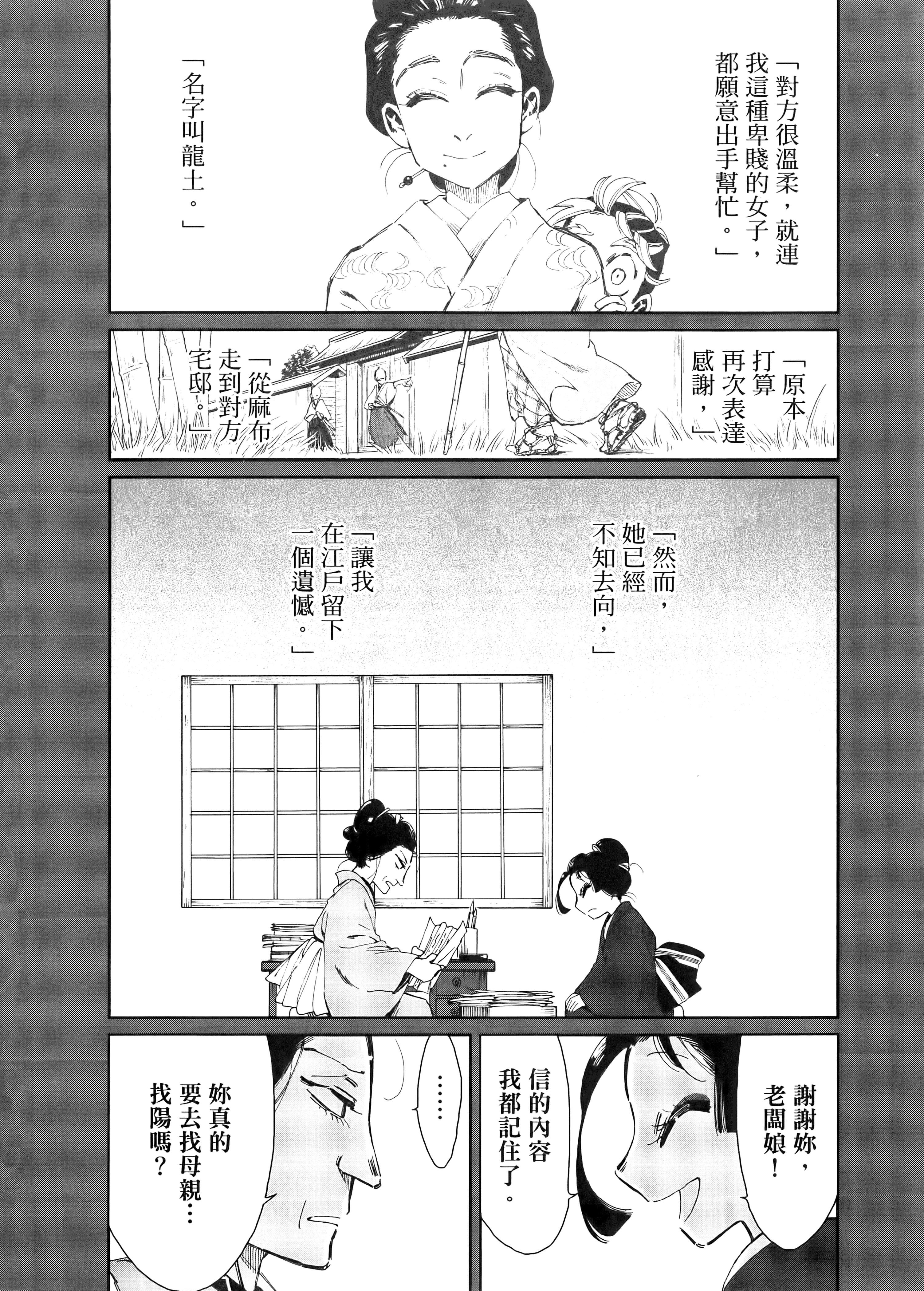 第 98 页