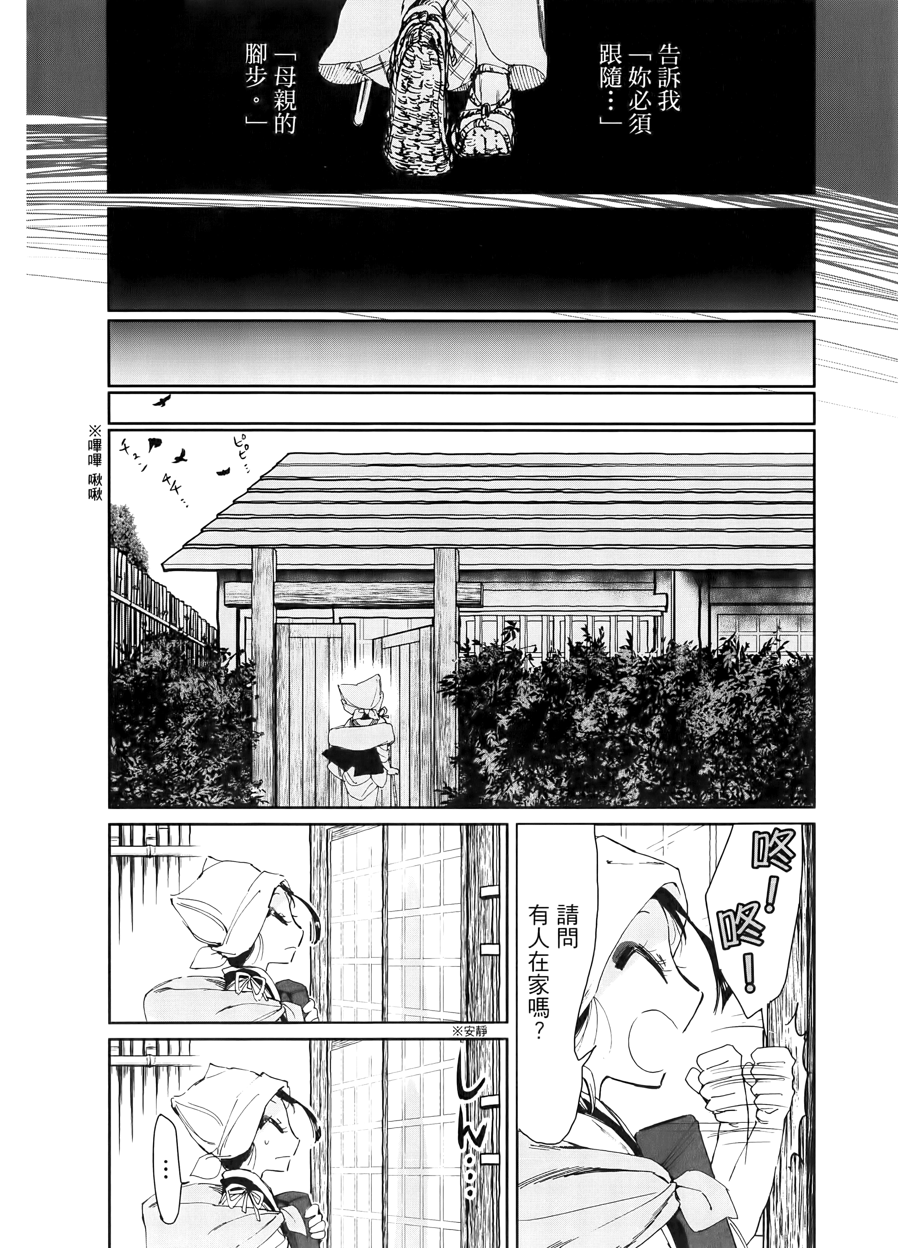 第 100 页