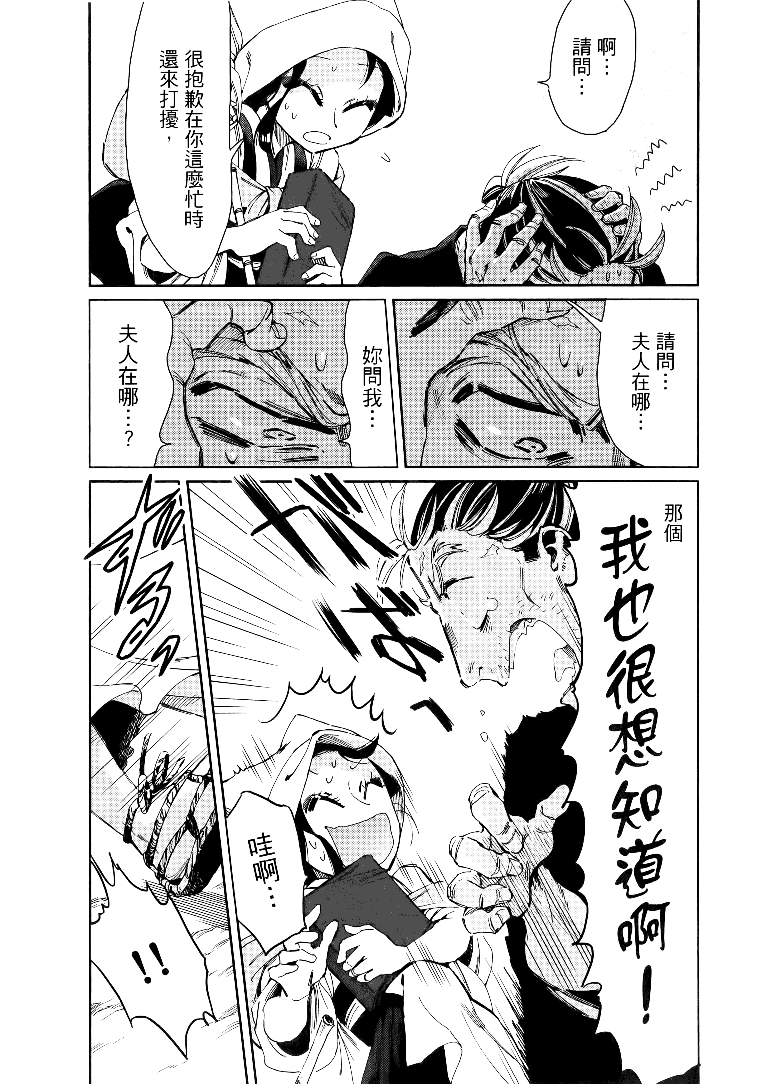 第 103 页