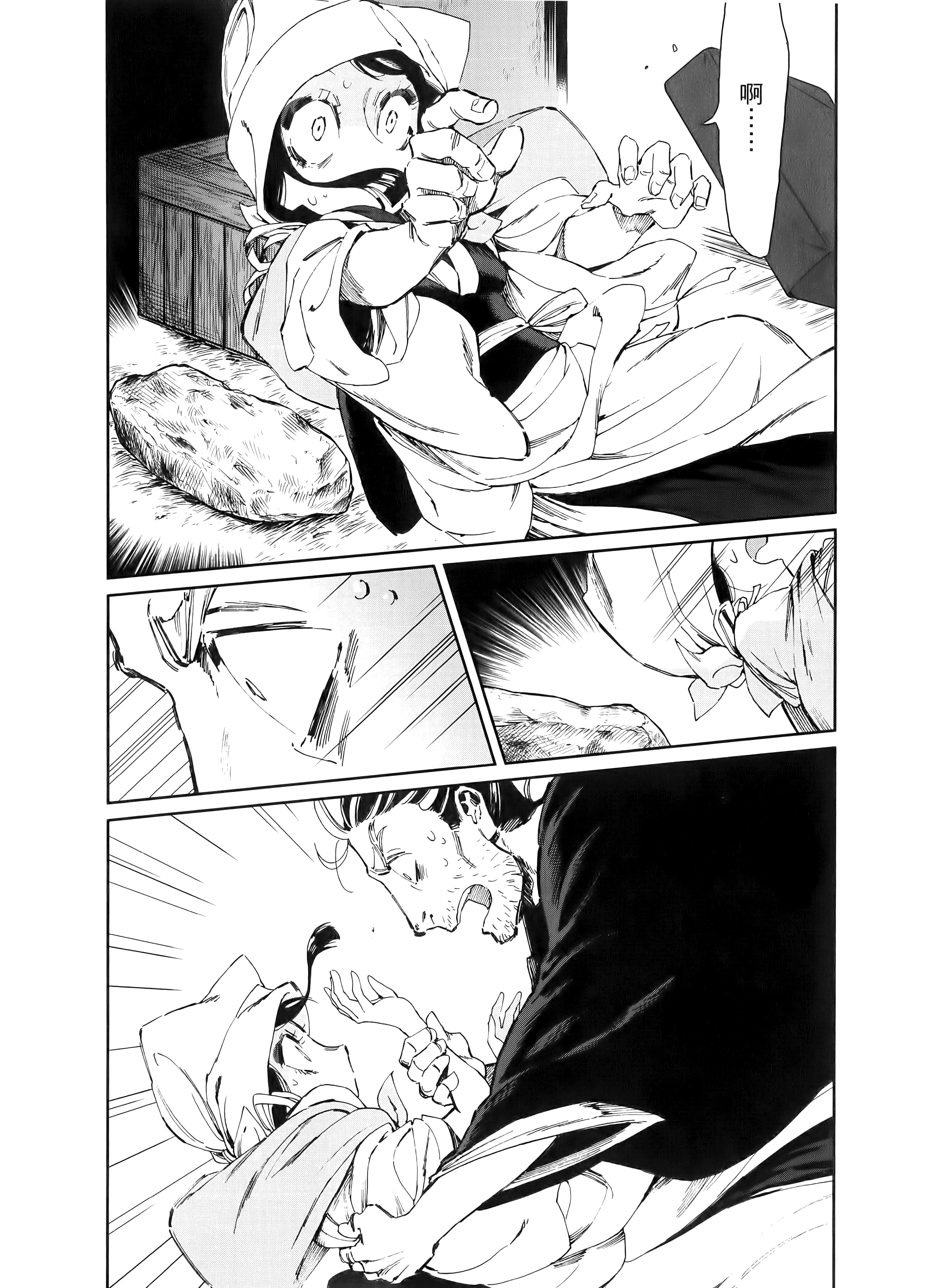 第 104 页