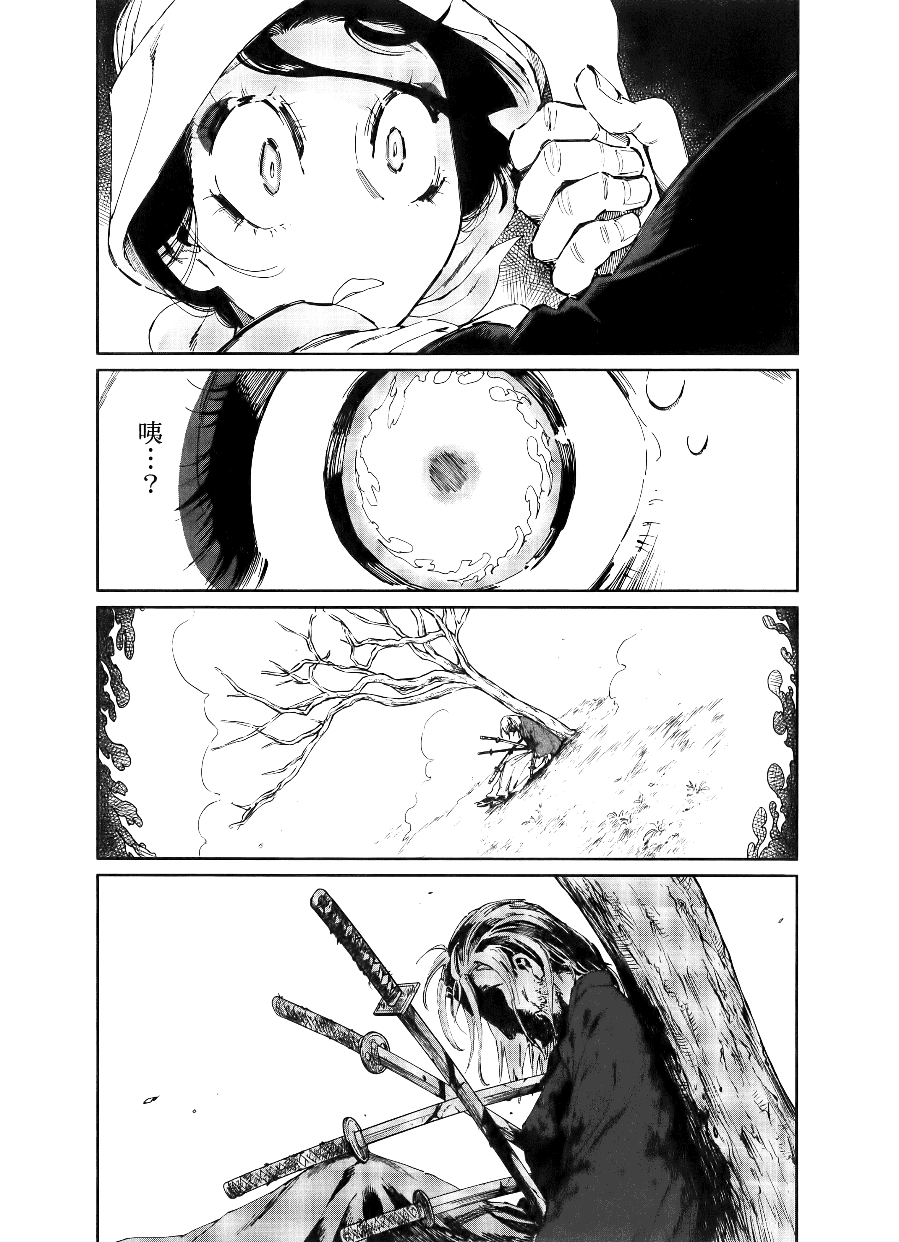 第 105 页