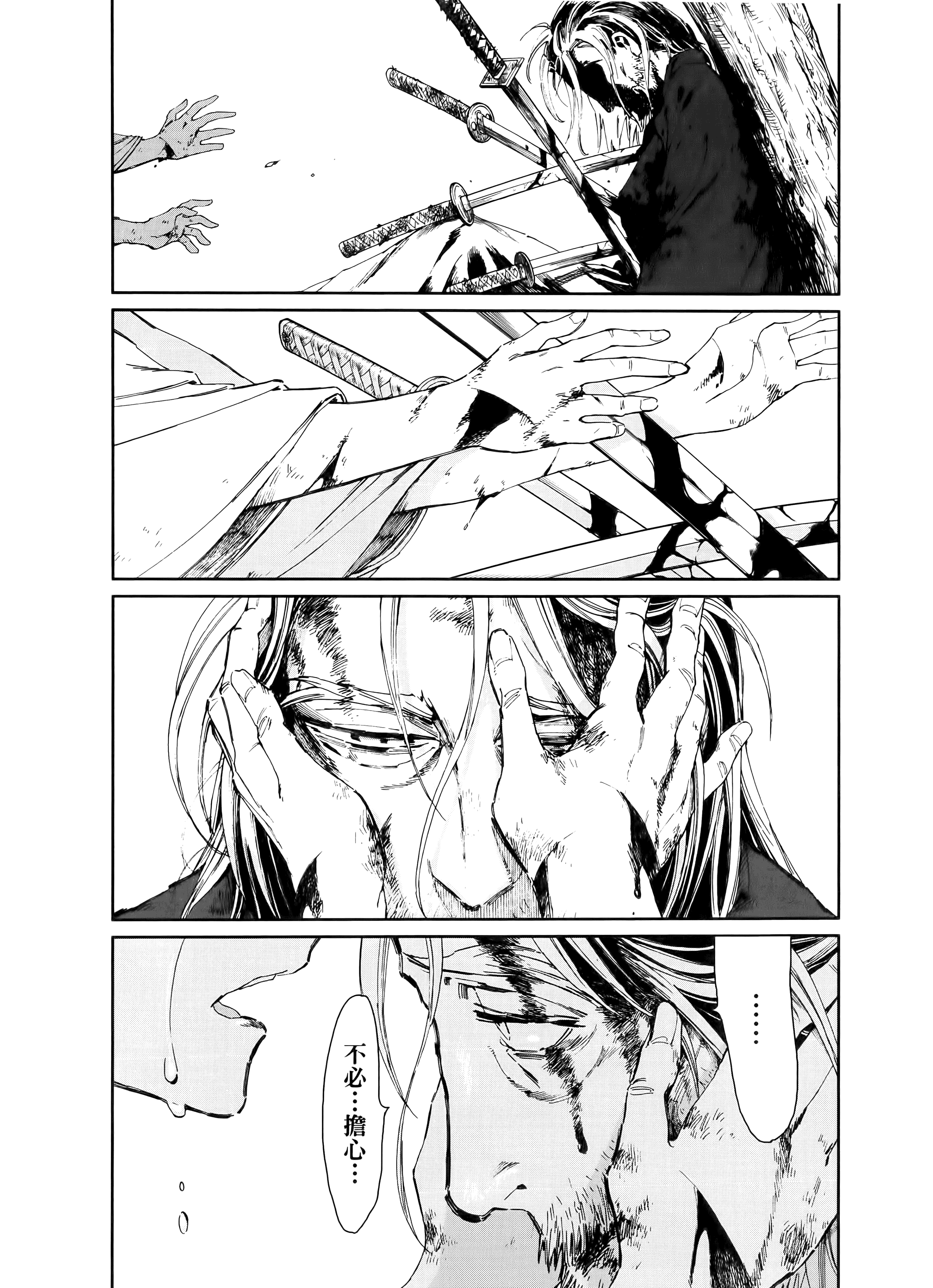 第 106 页