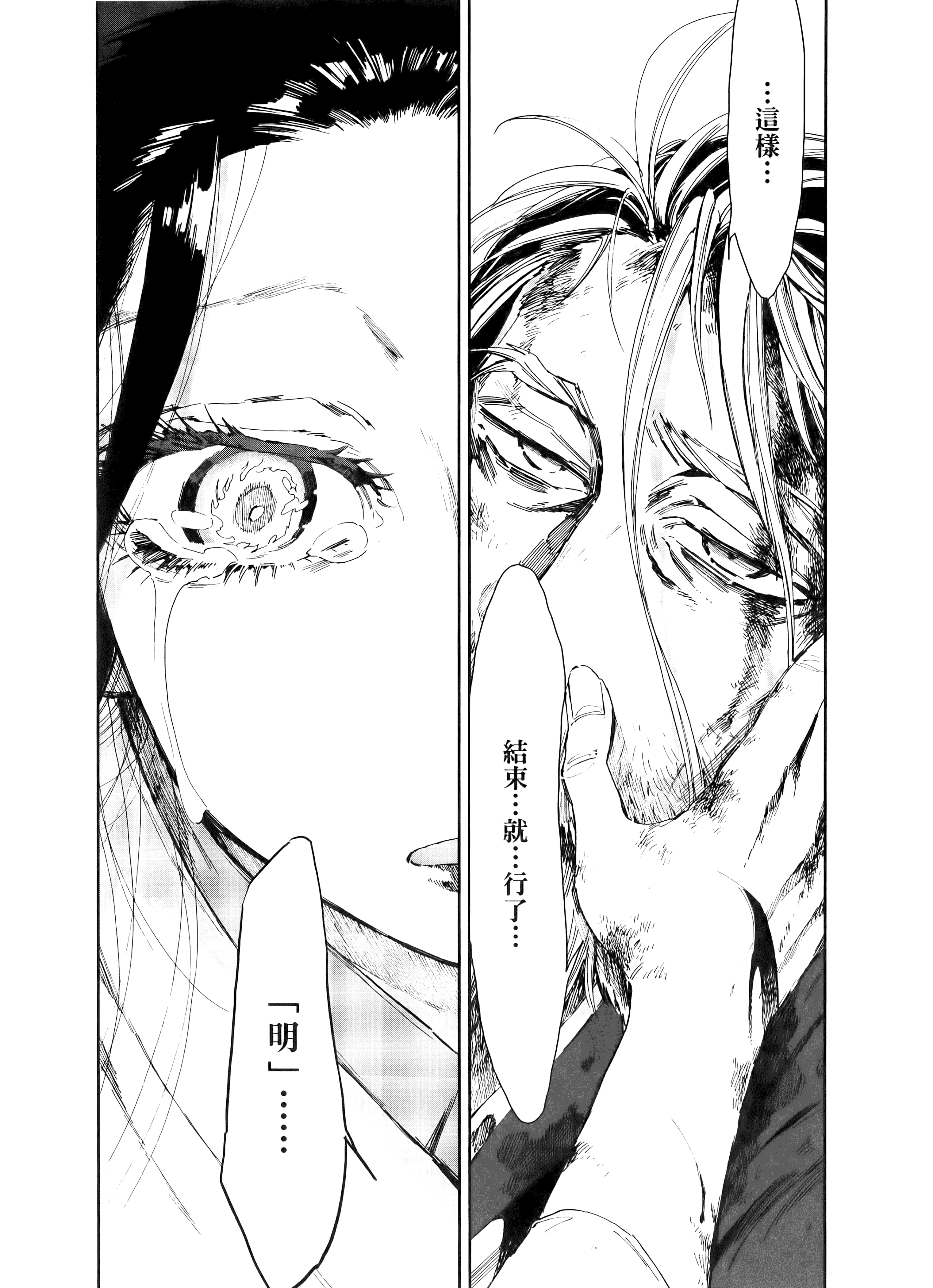 第 107 页