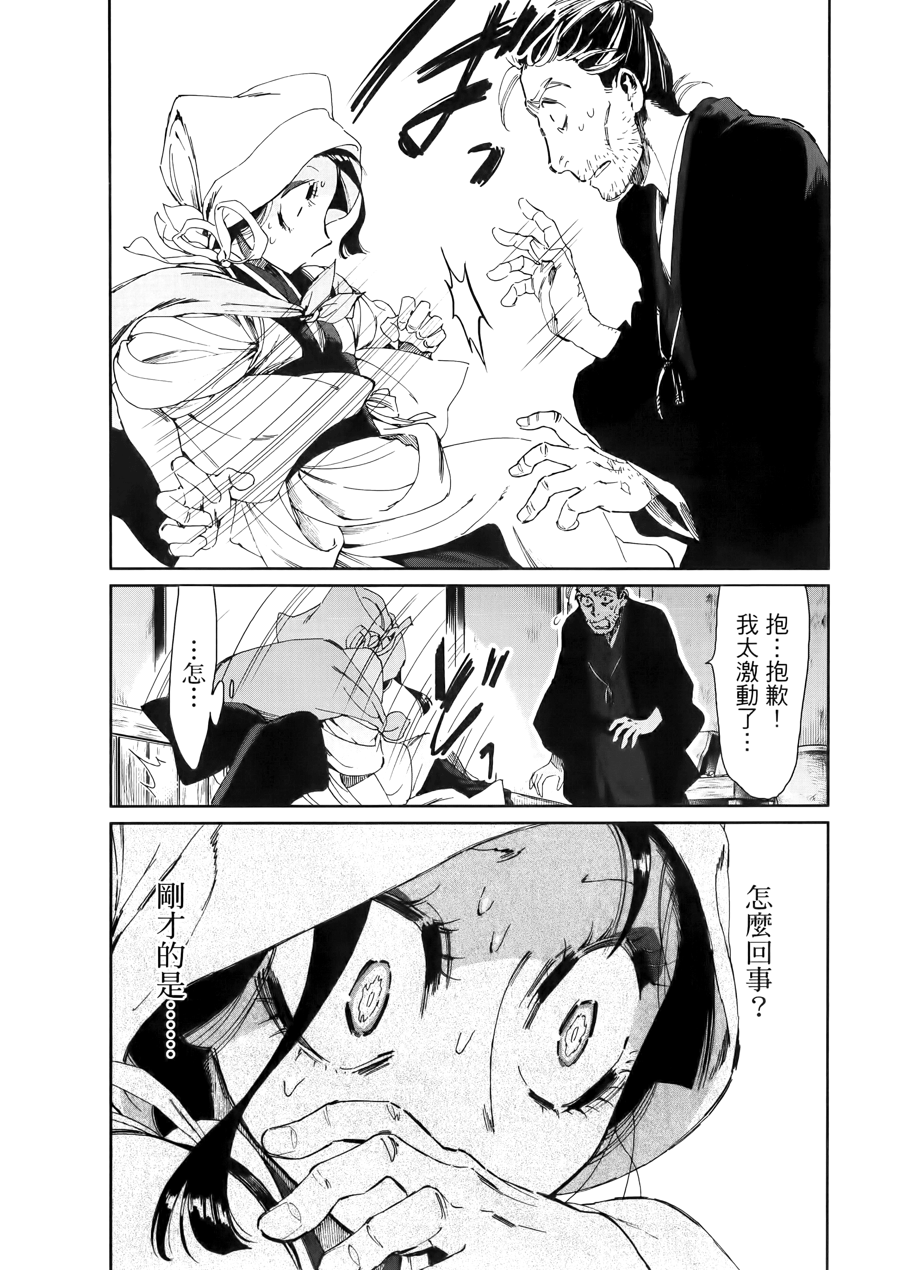 第 110 页