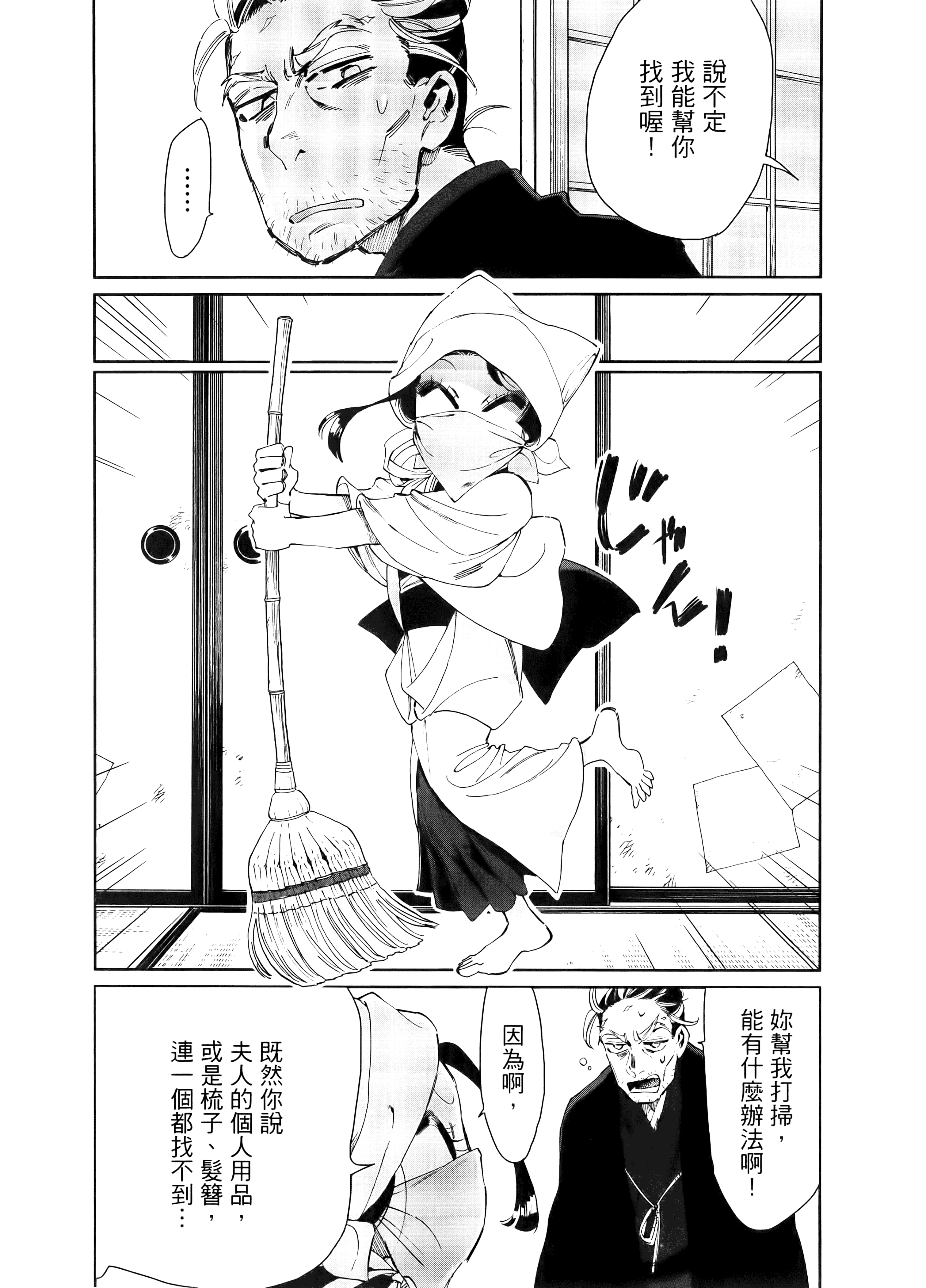 第 115 页