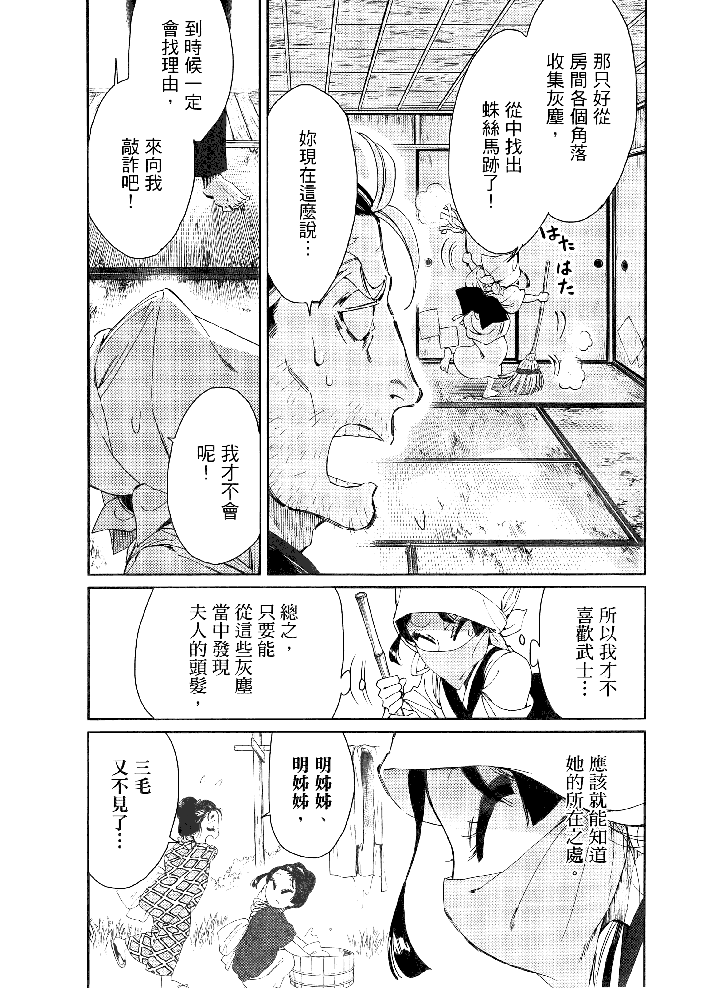 第 116 页
