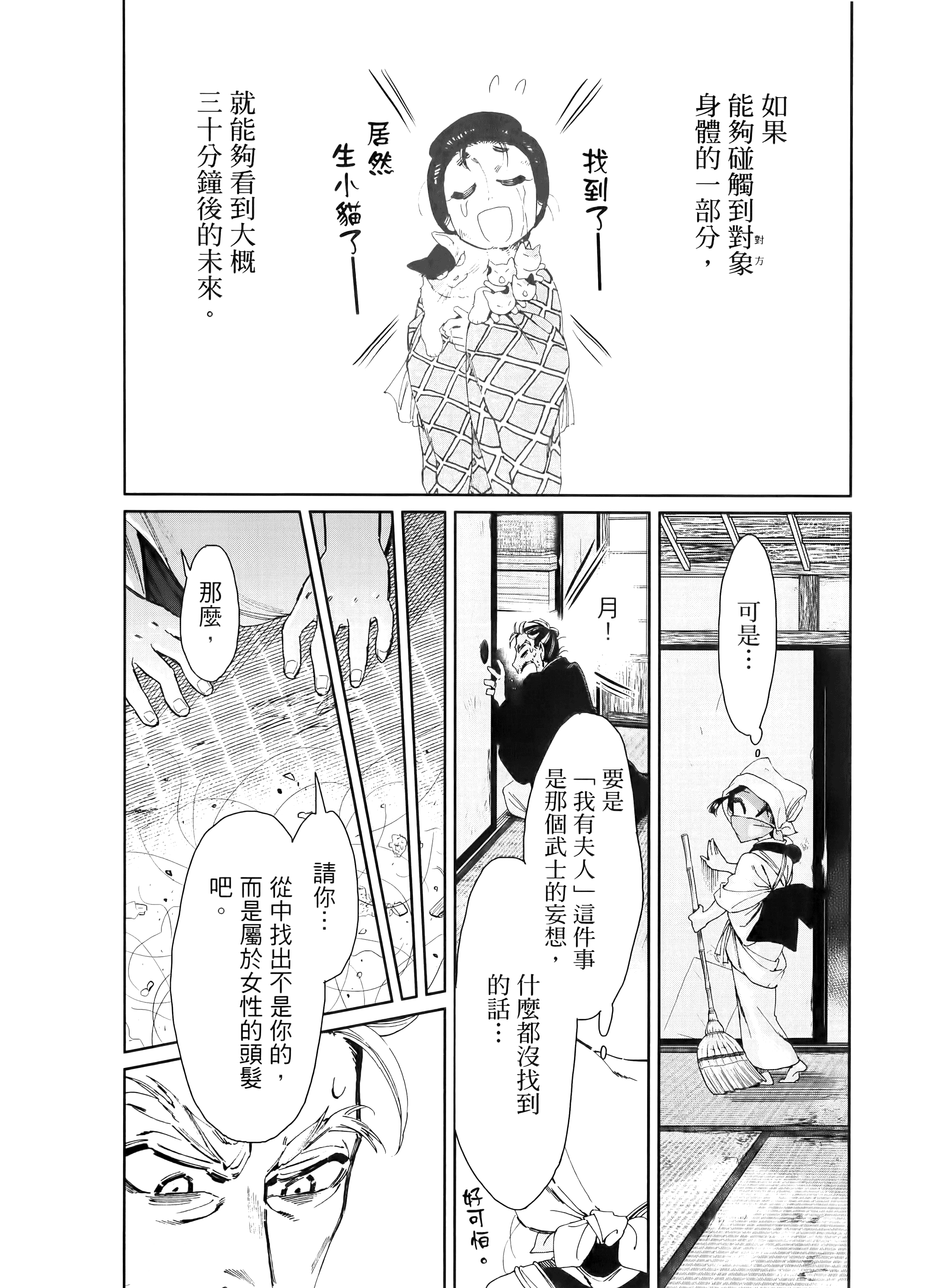 第 118 页