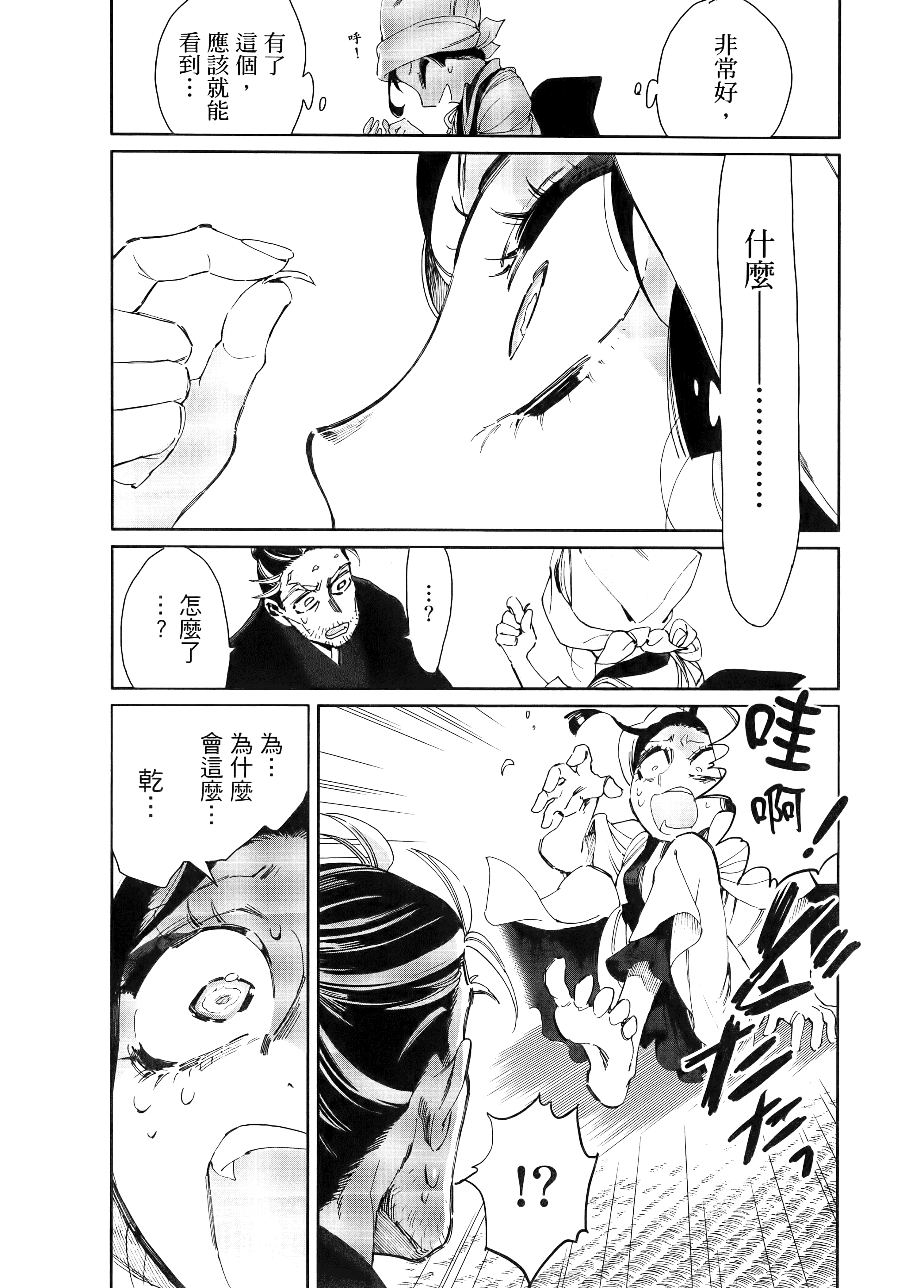 第 120 页
