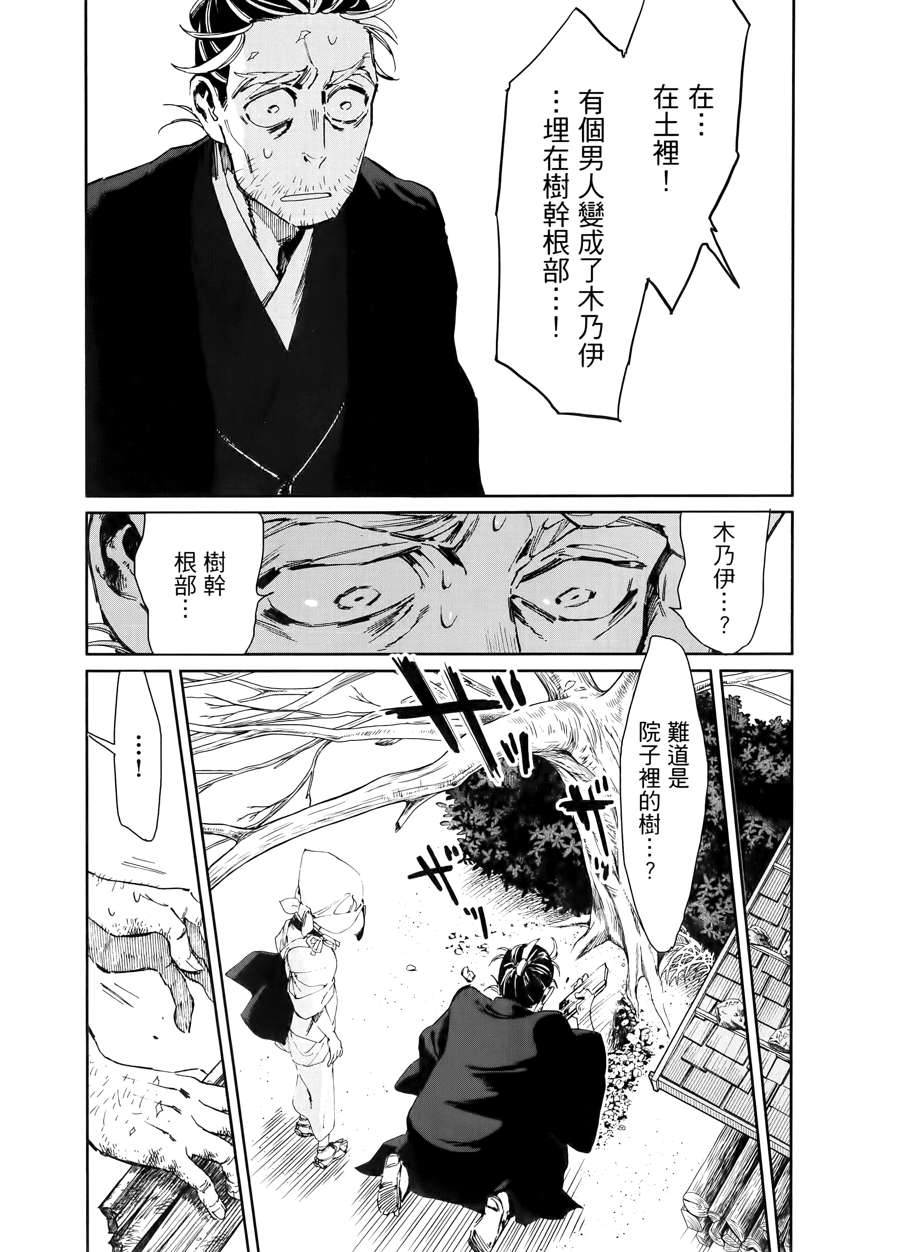 第 121 页