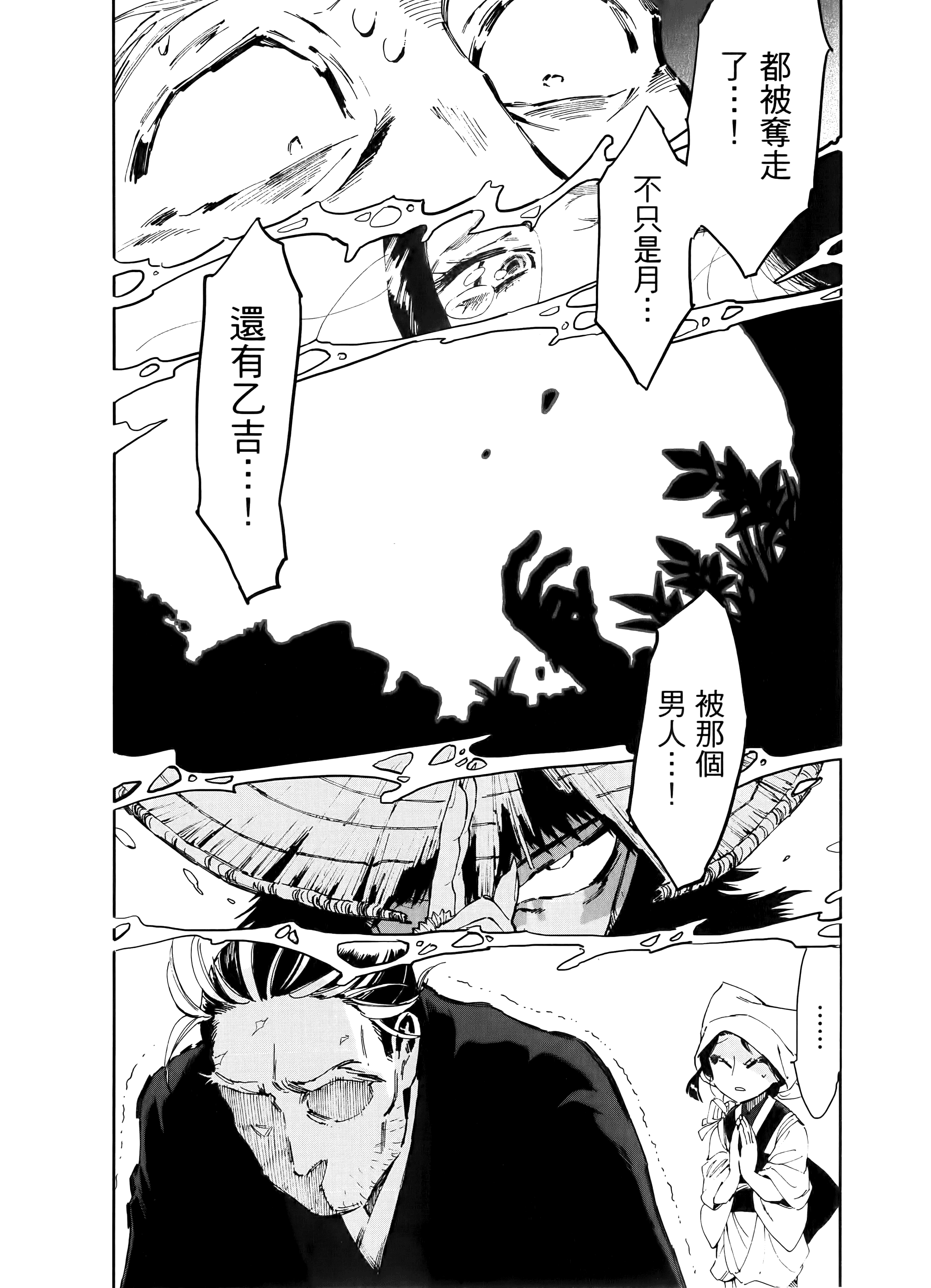 第 124 页
