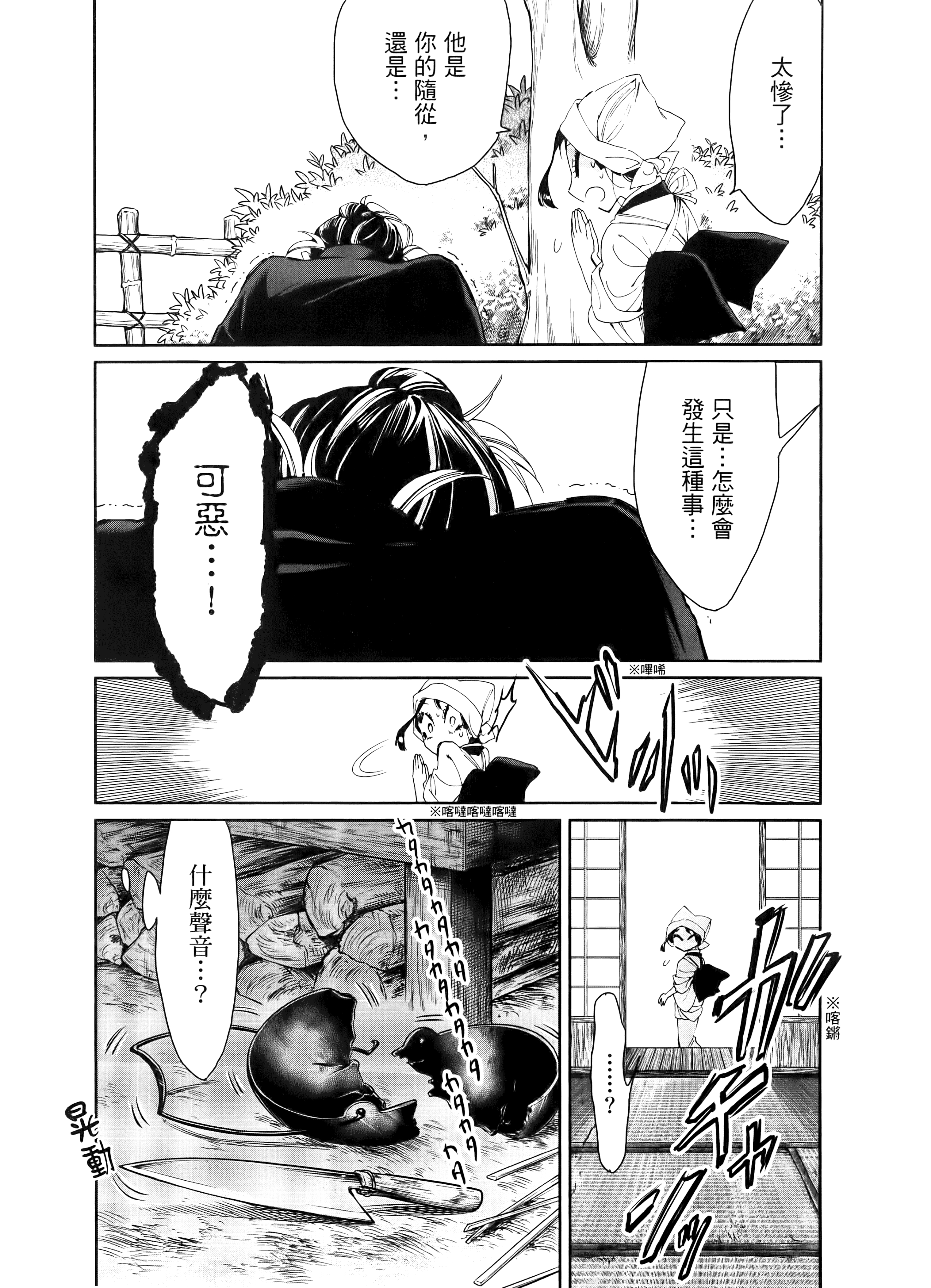 第 125 页