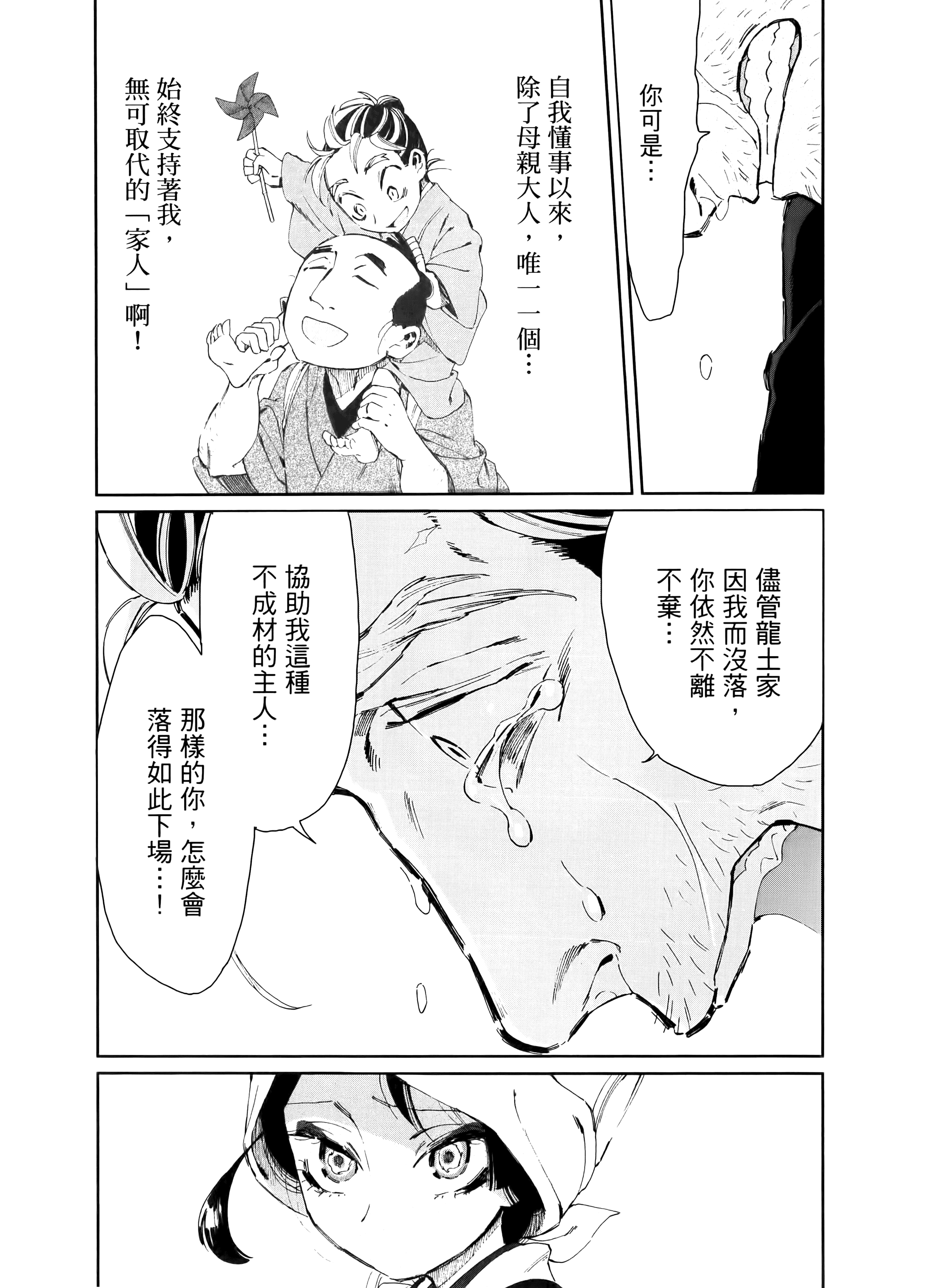 第 127 页
