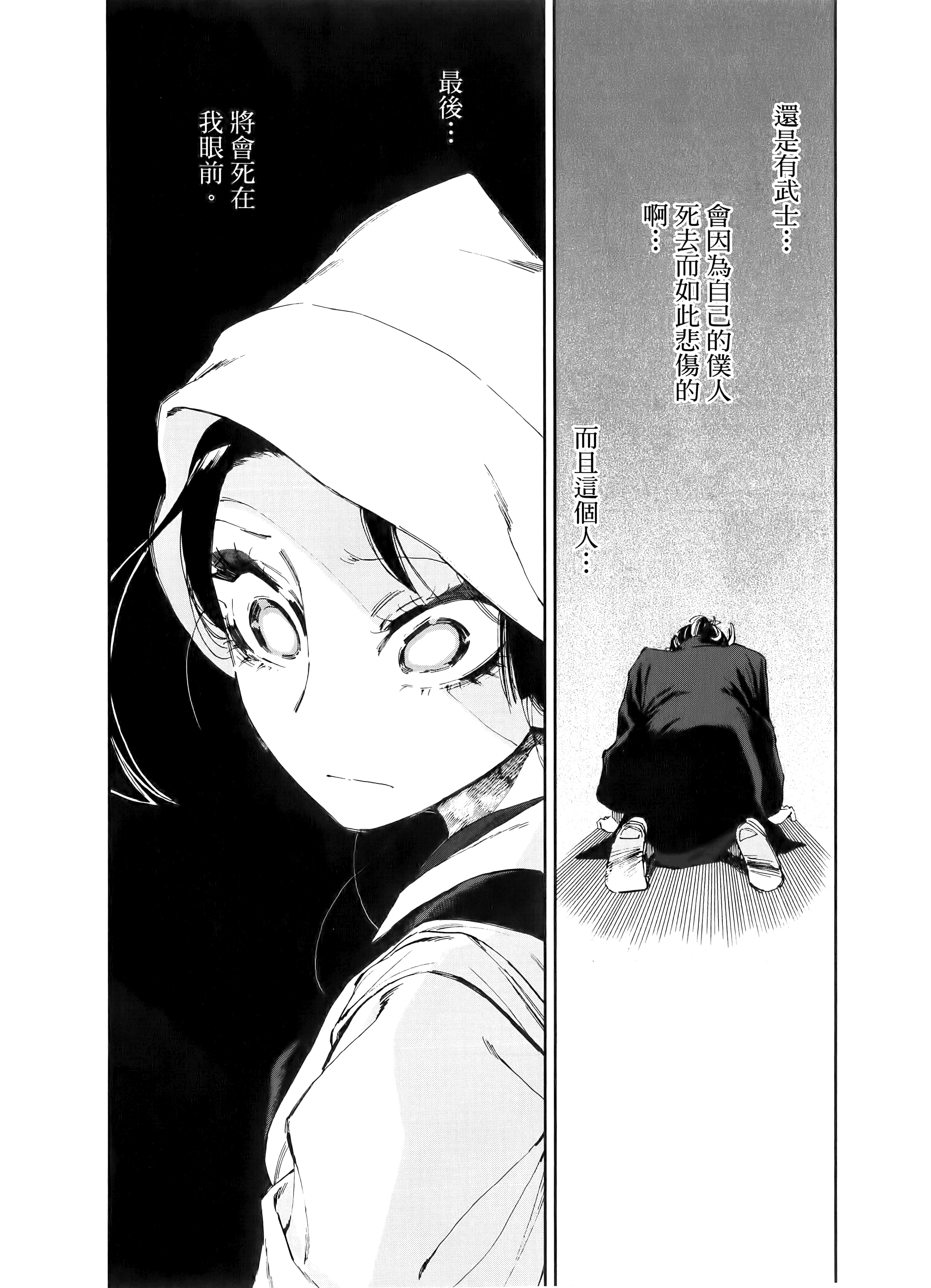 第 128 页