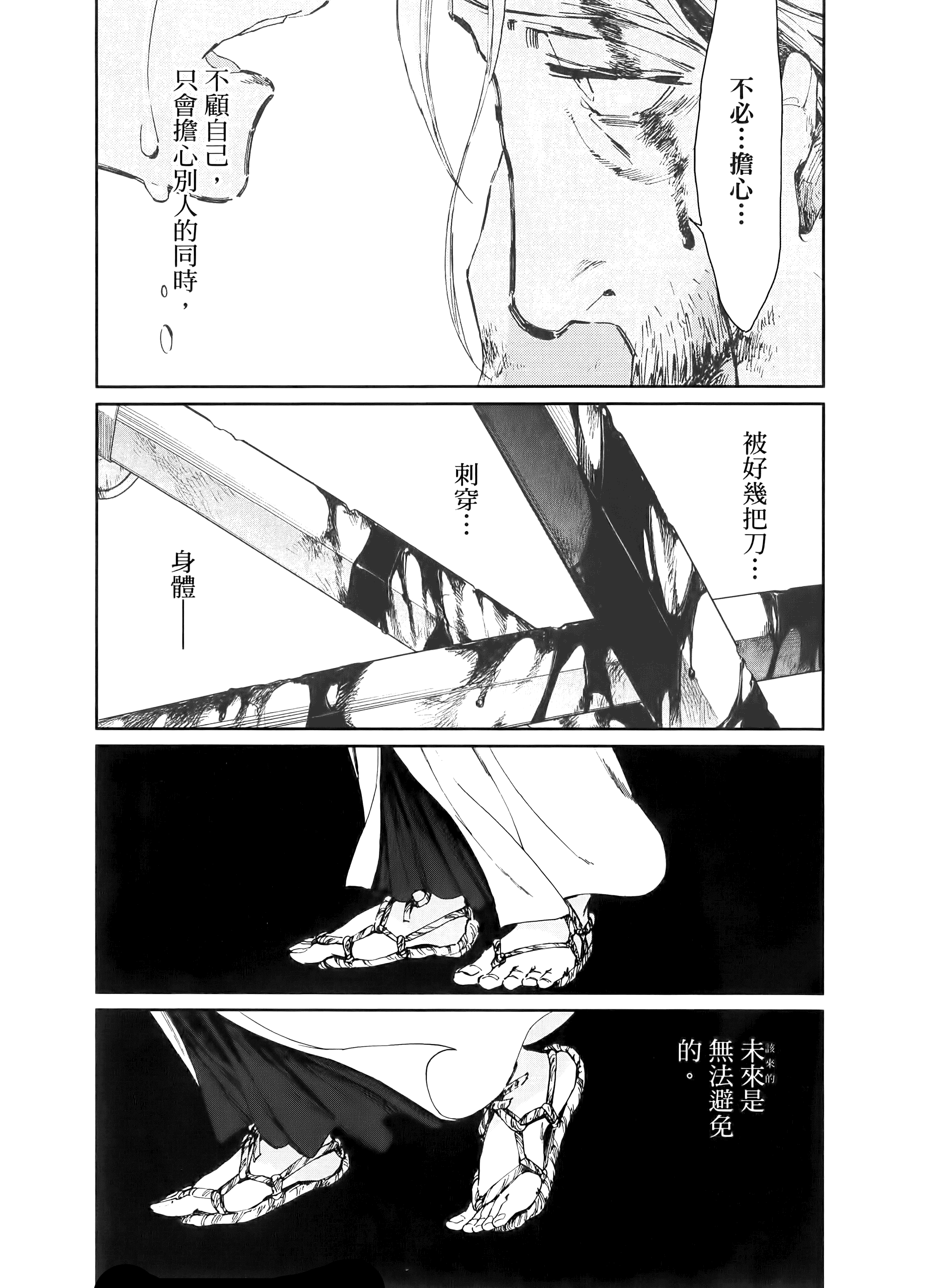 第 129 页