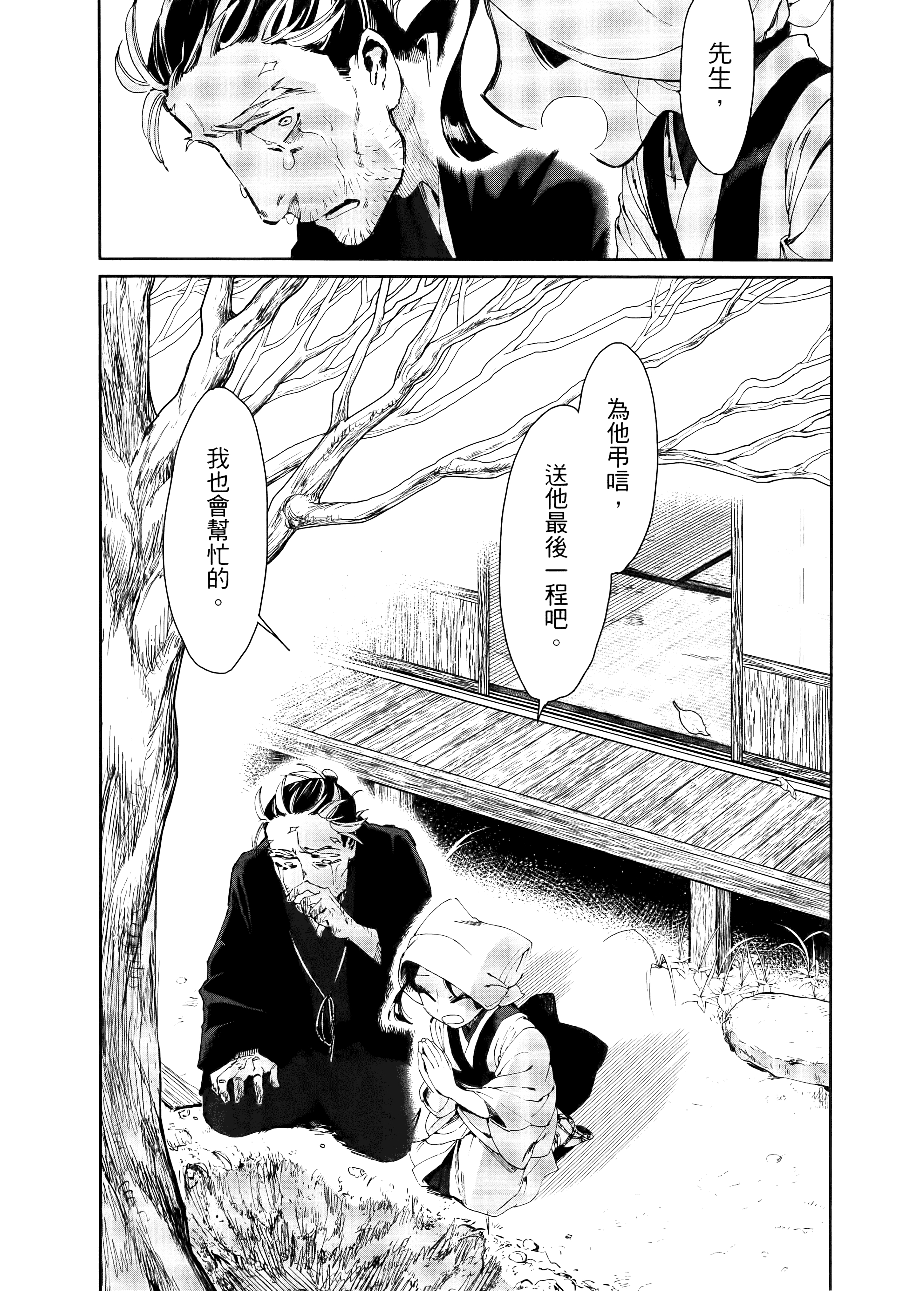 第 130 页