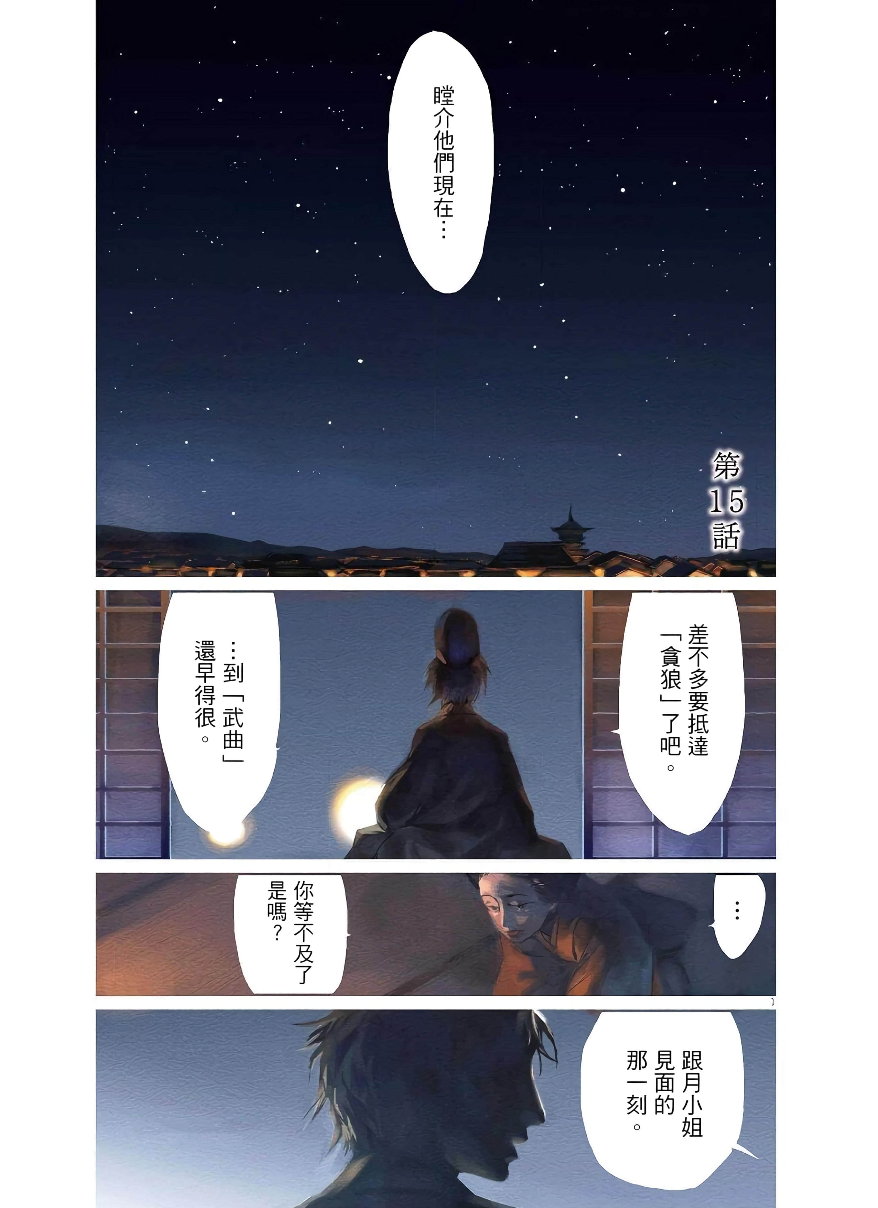 第 133 页