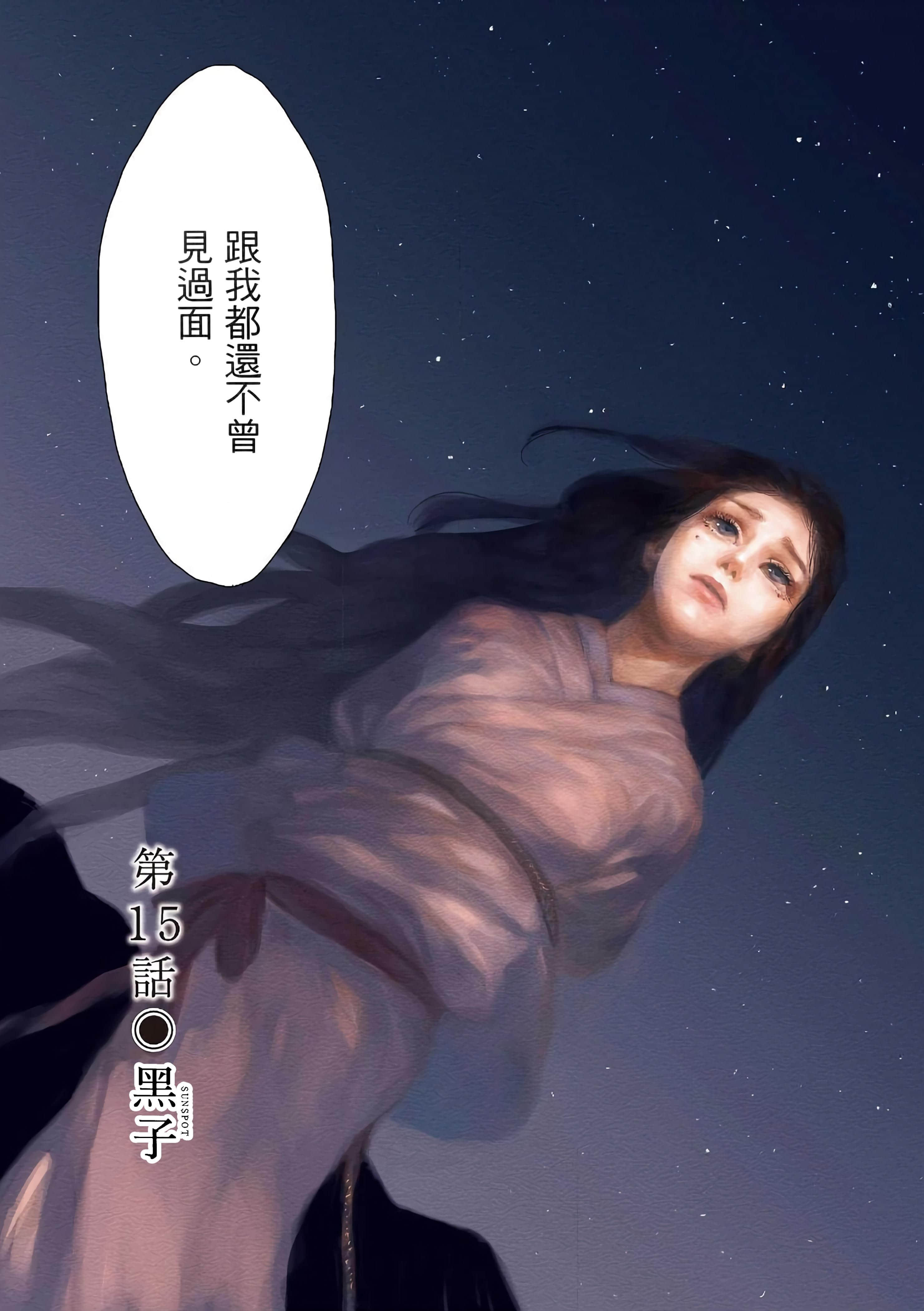 第 135 页