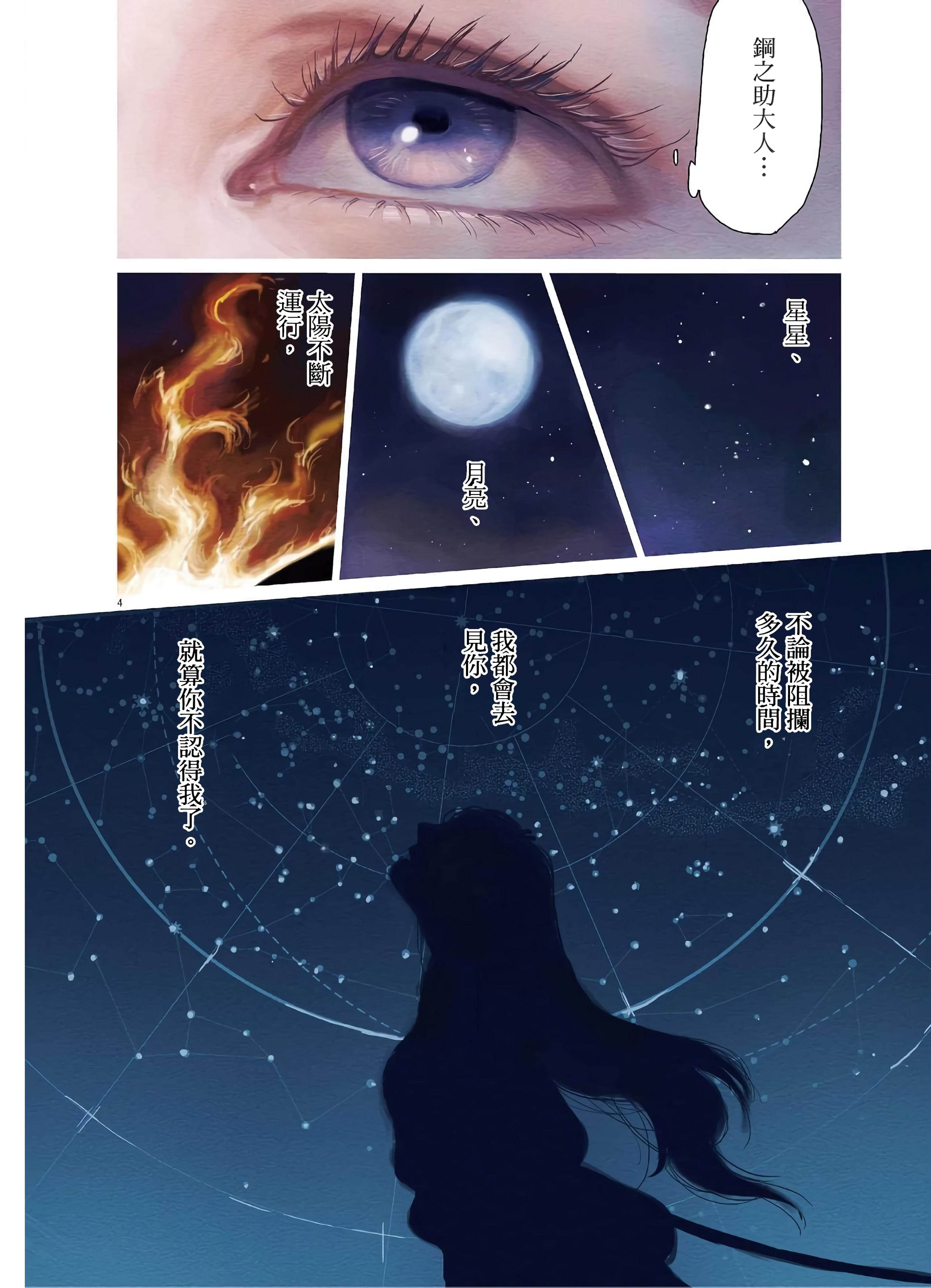 第 136 页
