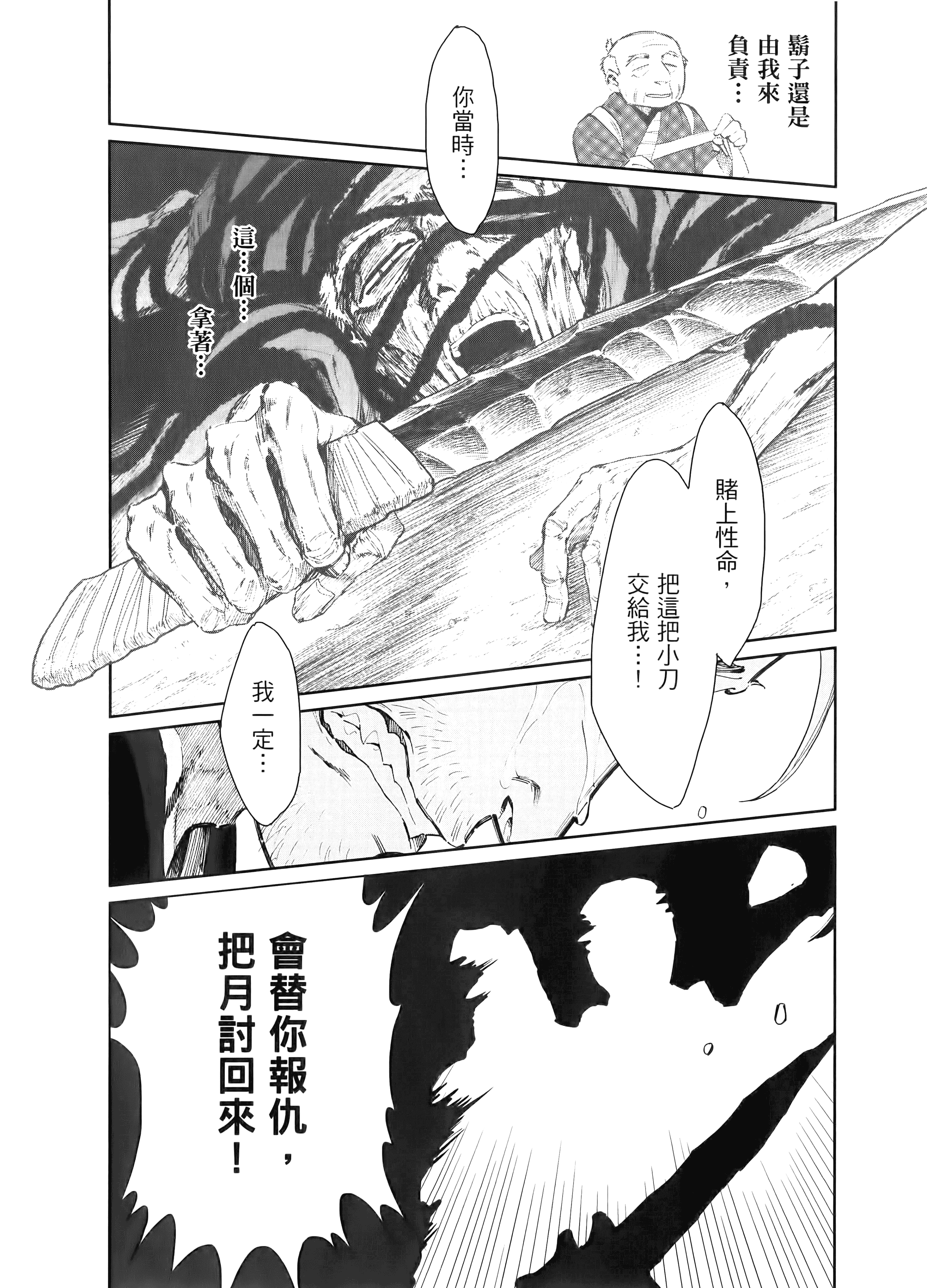 第 138 页